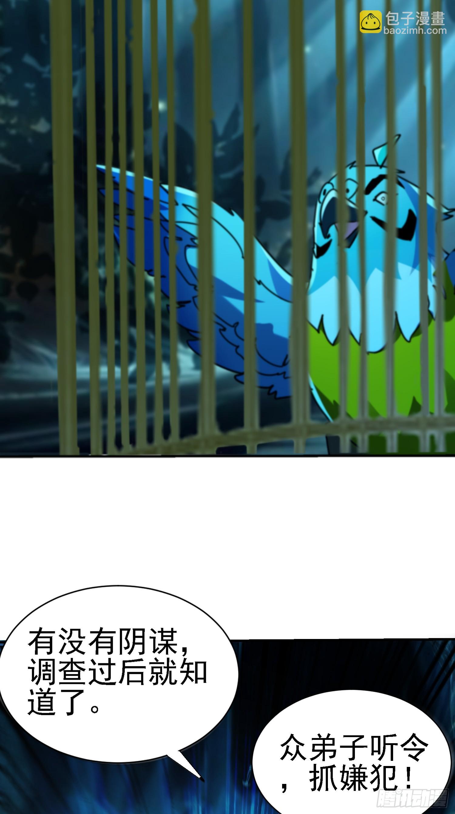118 再见老相好35