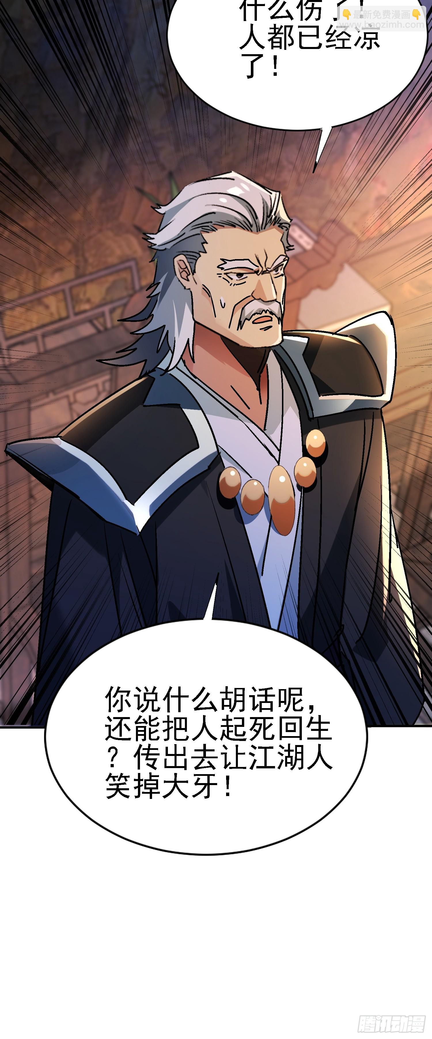 120 做局12