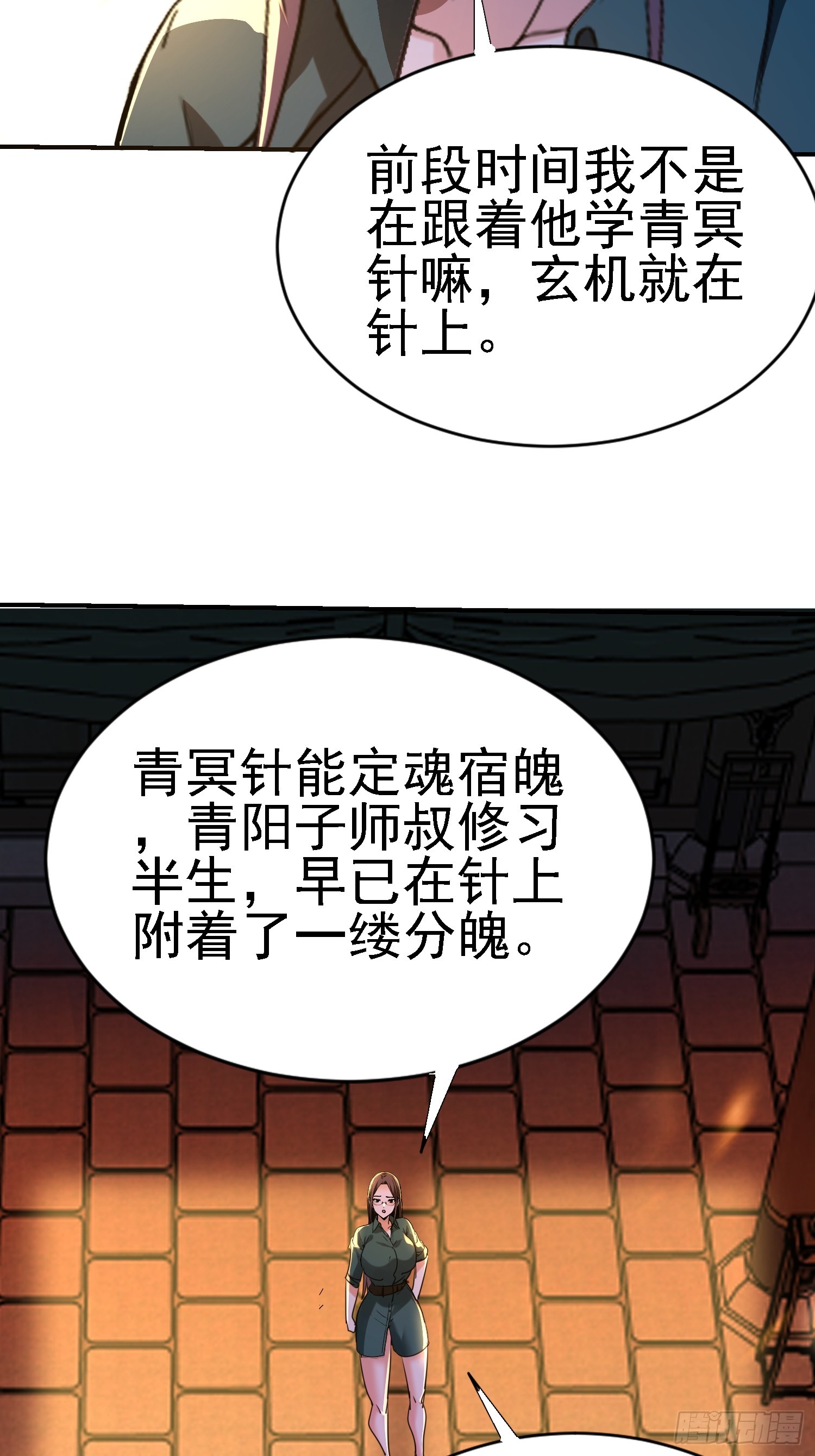 120 做局14