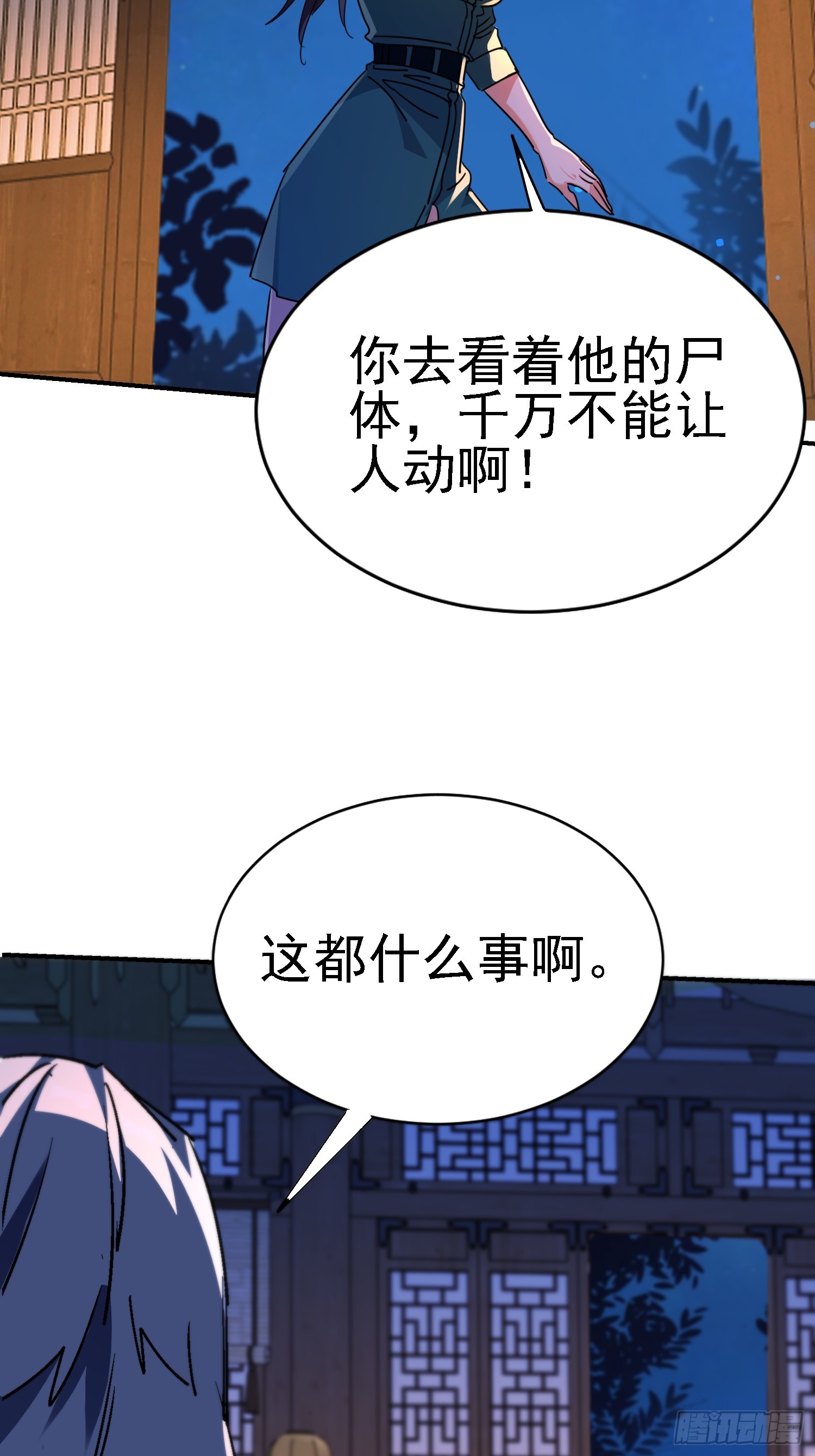 120 做局22