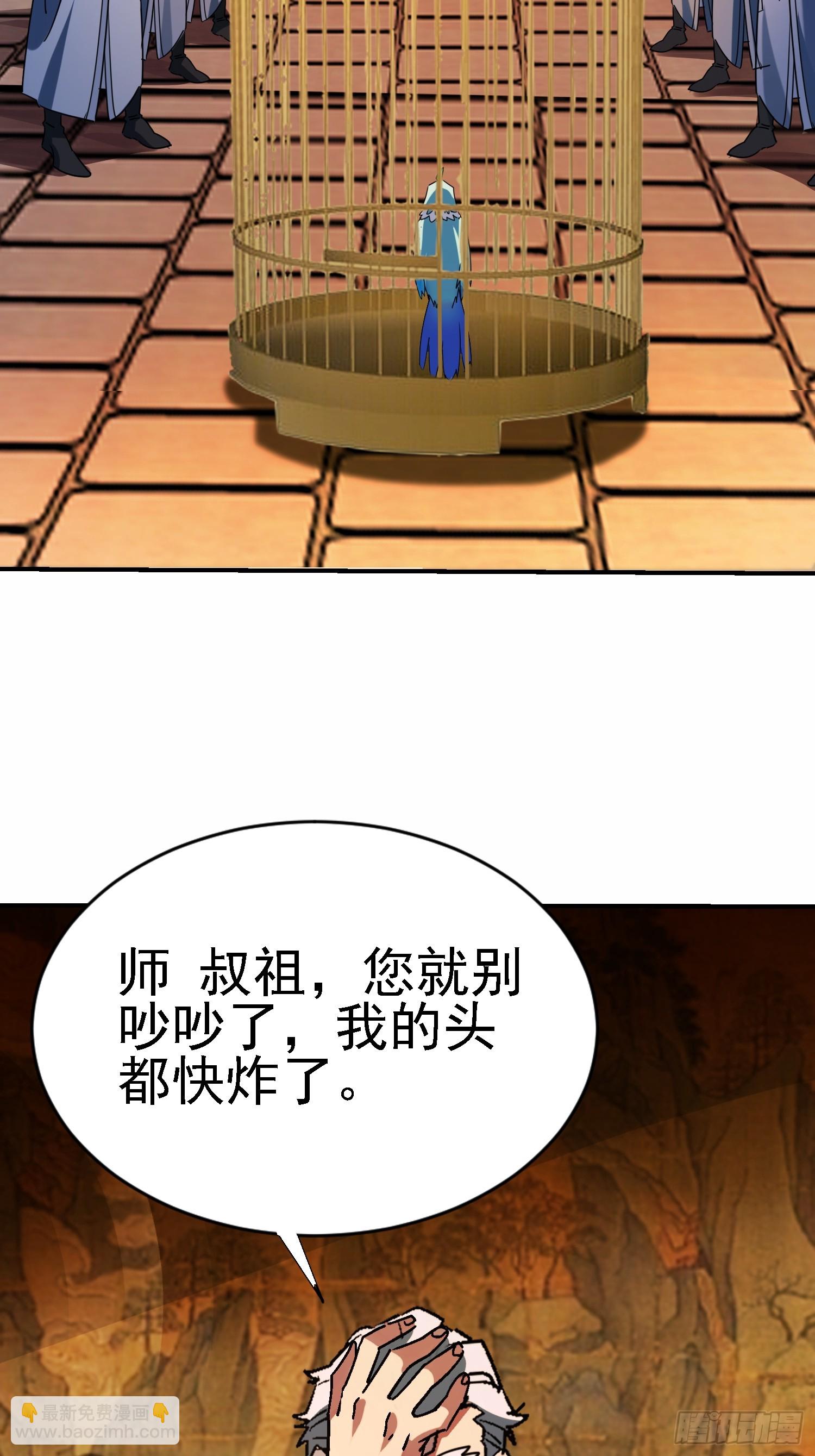 120 做局3
