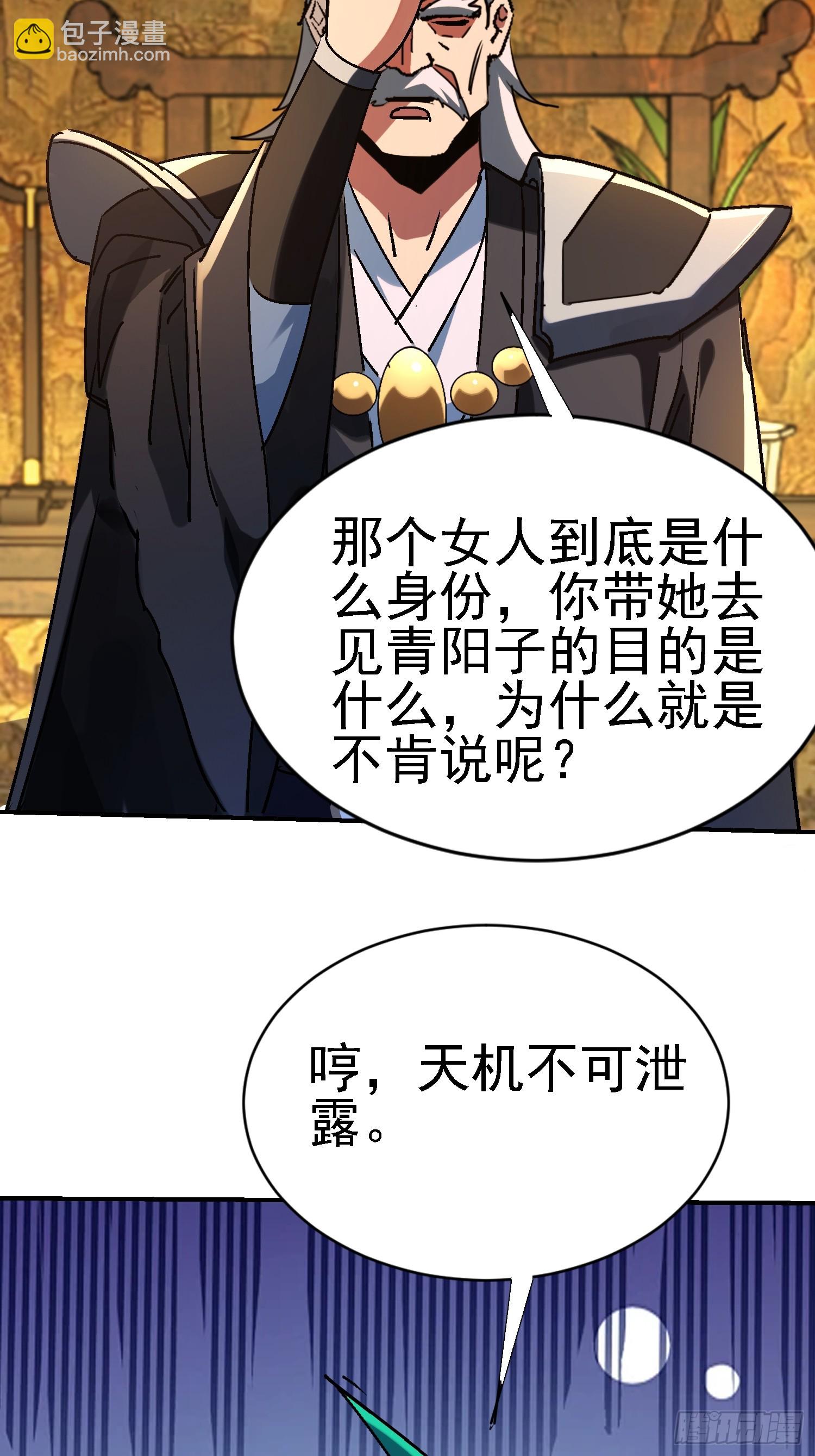 120 做局4