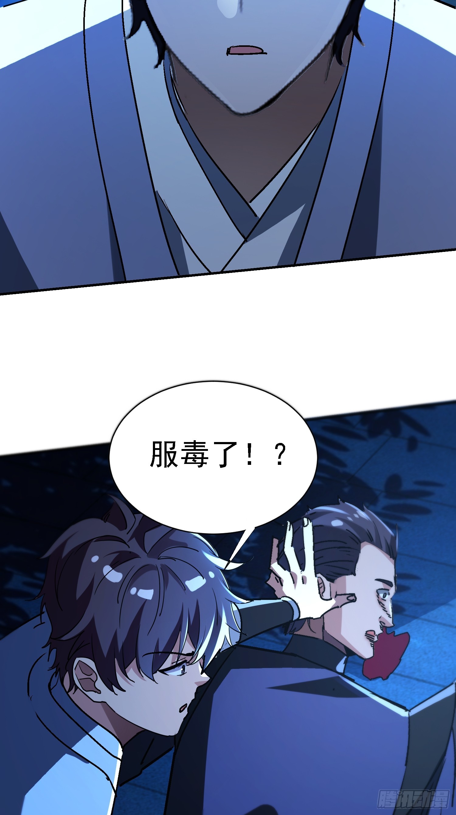 120 做局40