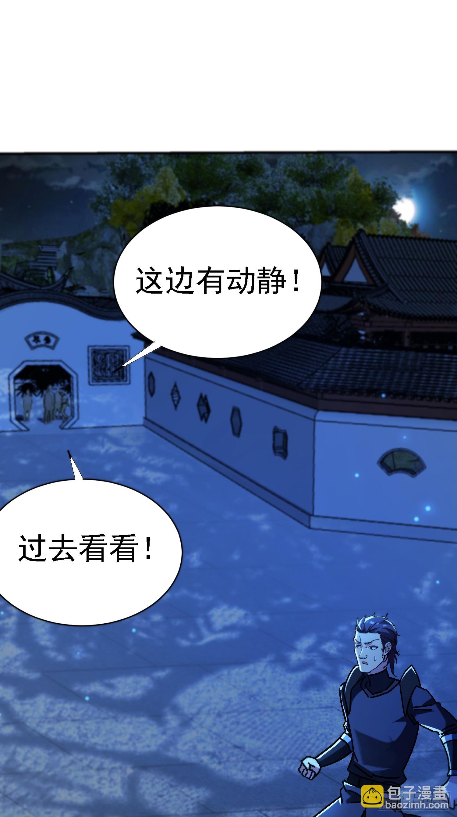 120 做局43