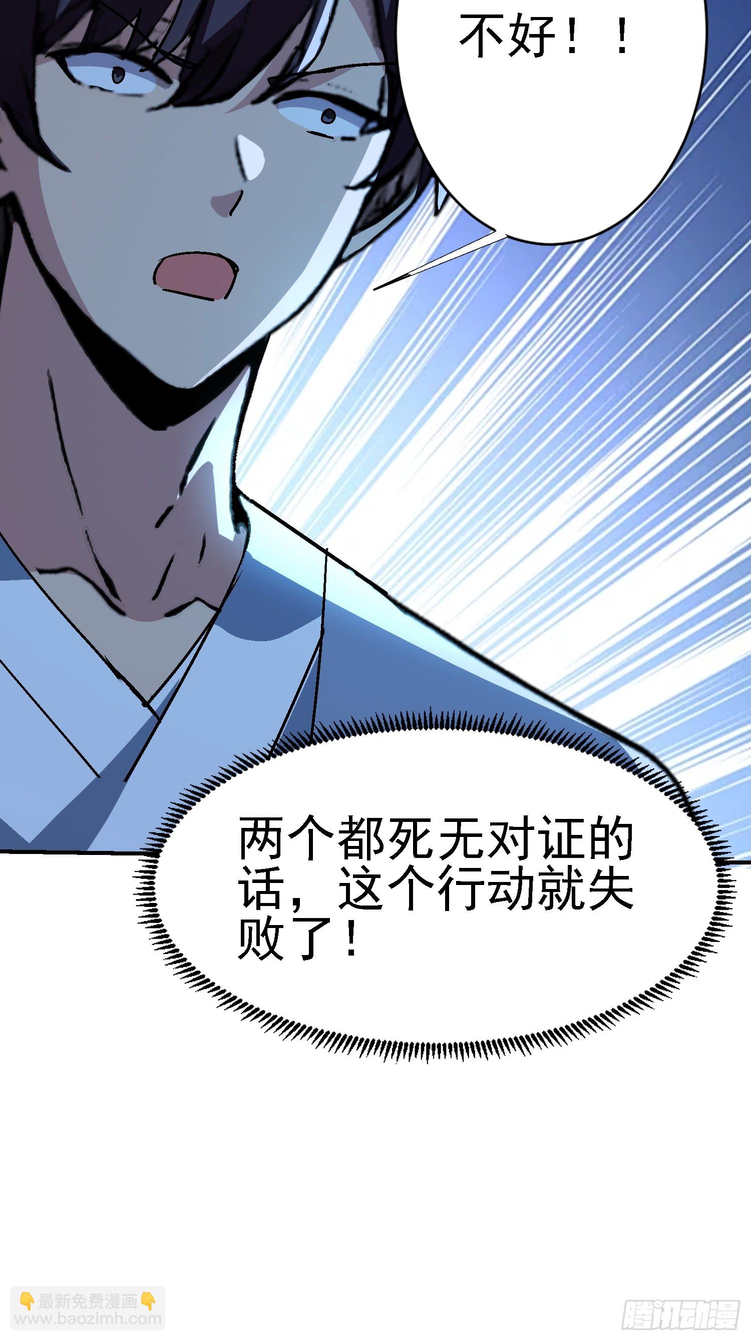 120 做局46