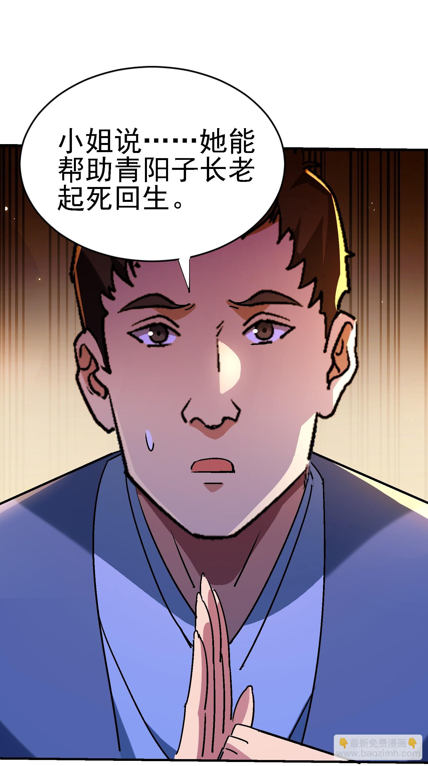 120 做局7