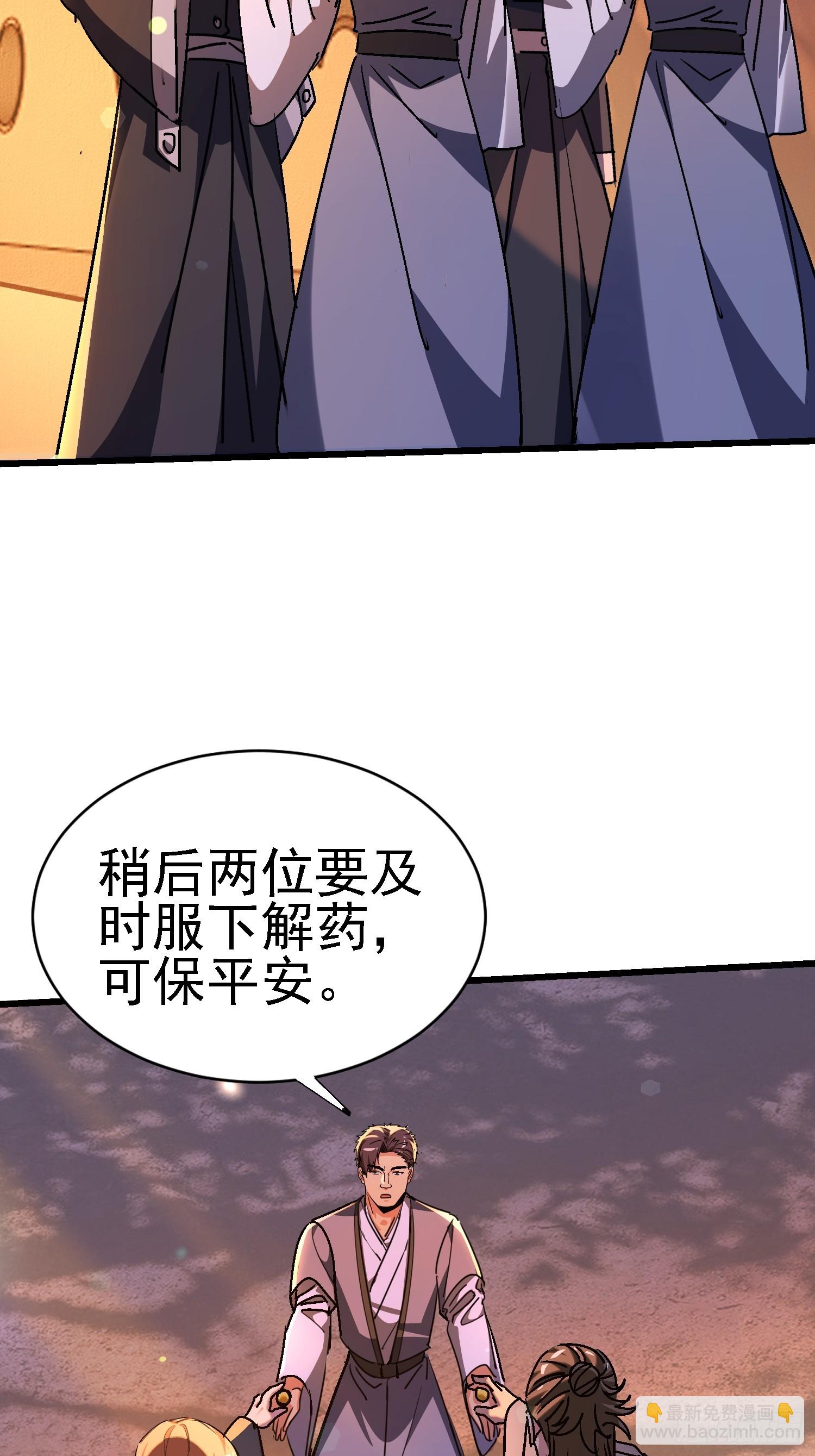 126 不要冲动啊10