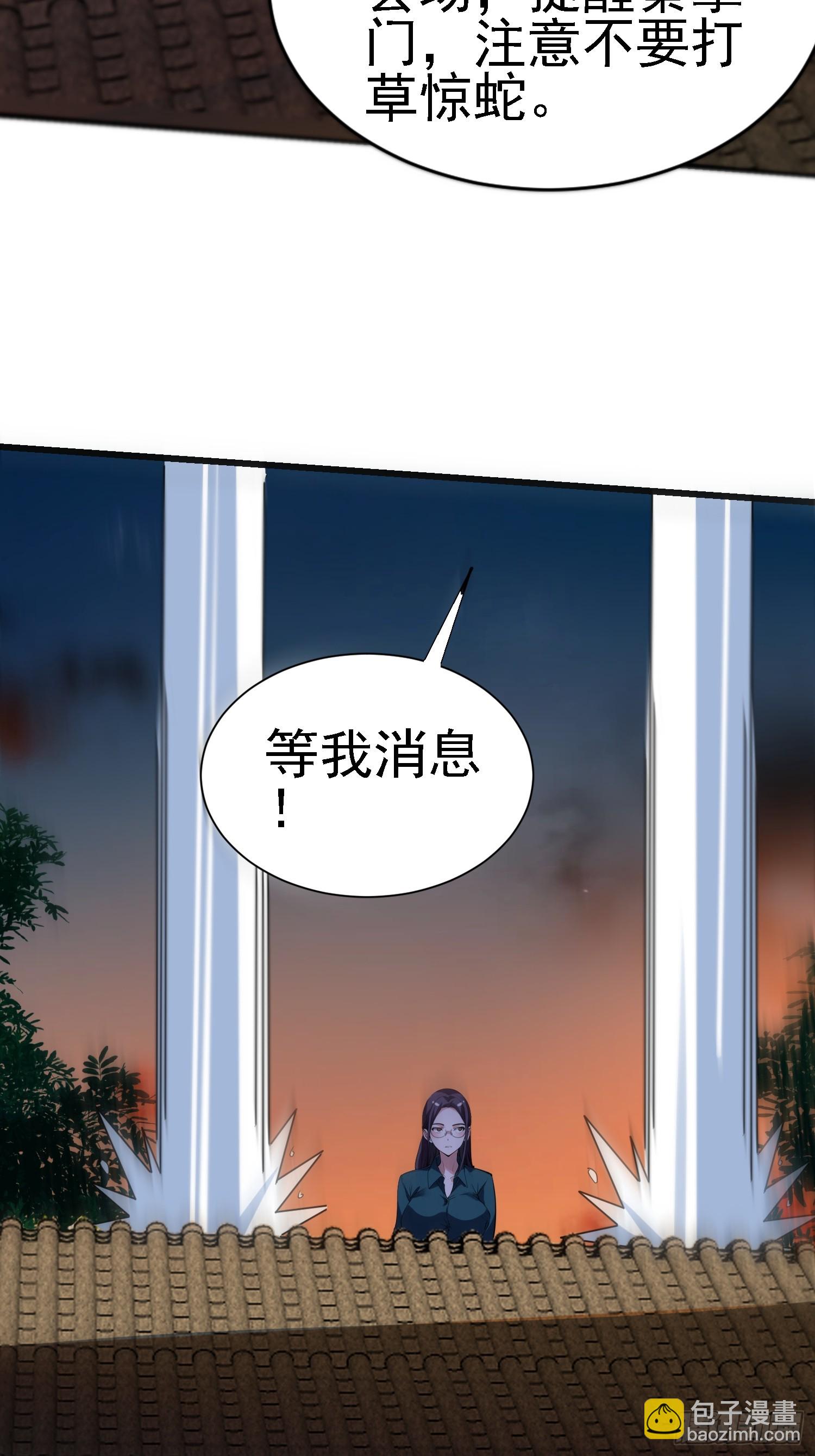 126 不要冲动啊14