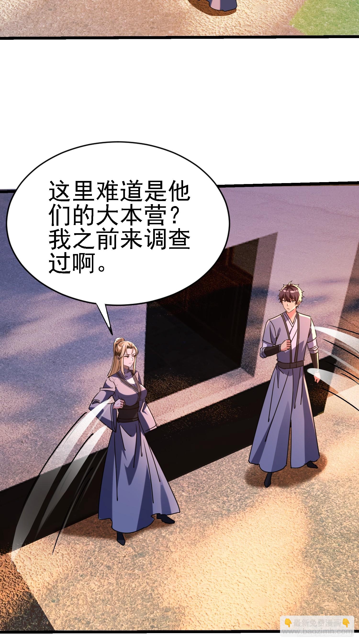 126 不要冲动啊16