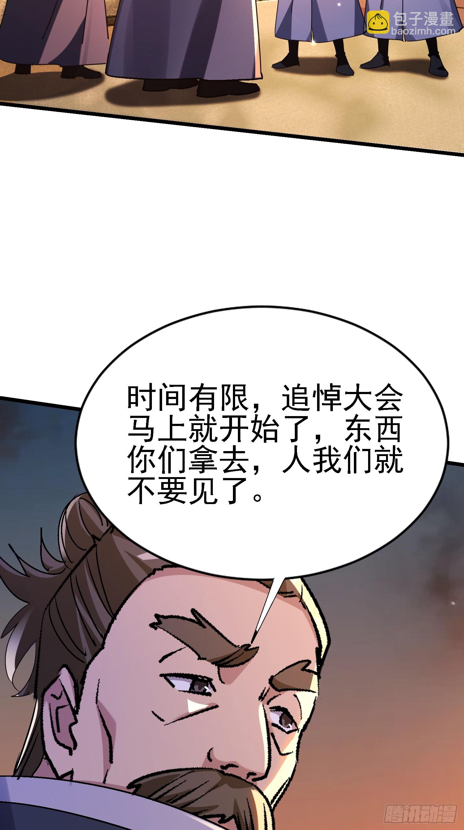 126 不要冲动啊8