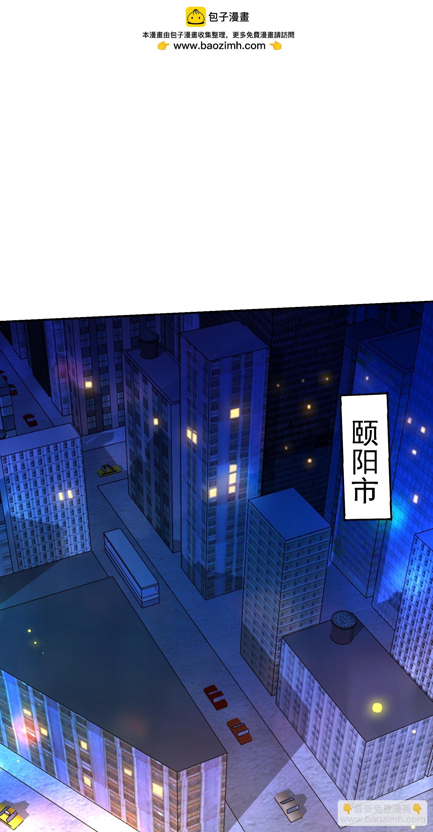 136 目标琅琊府1