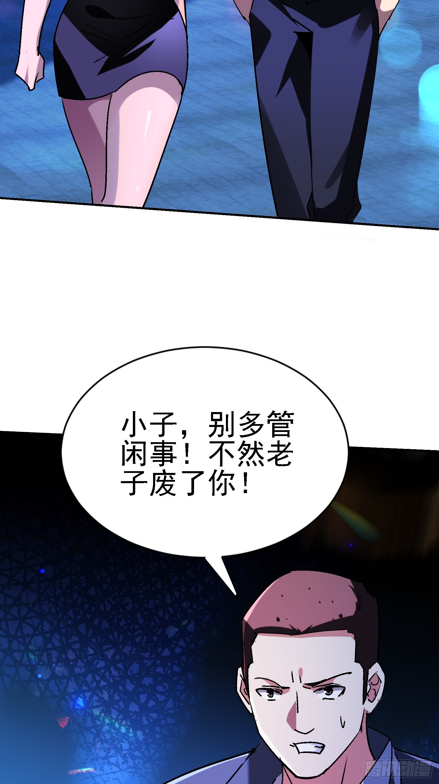 136 目标琅琊府16