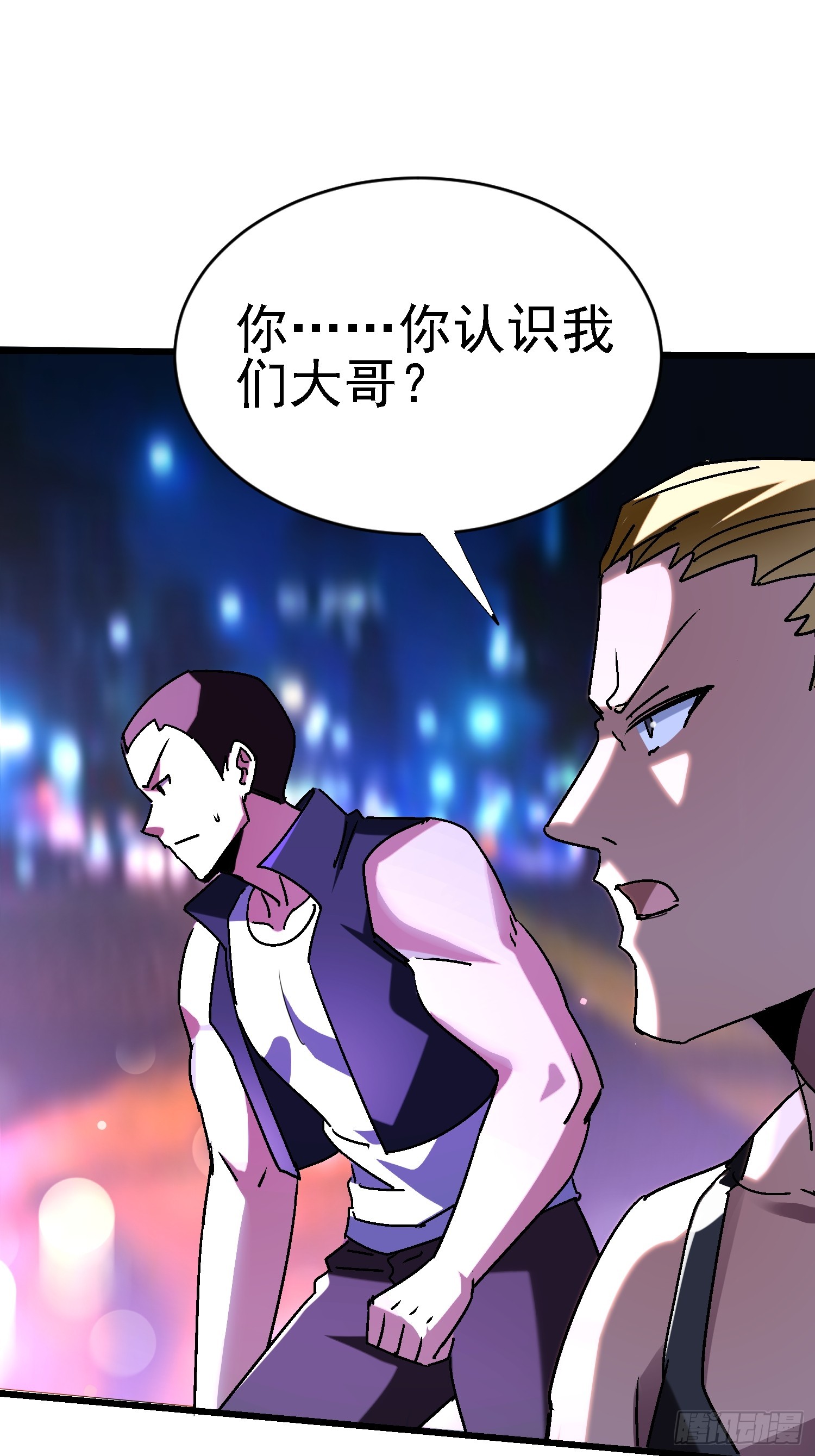 136 目标琅琊府19