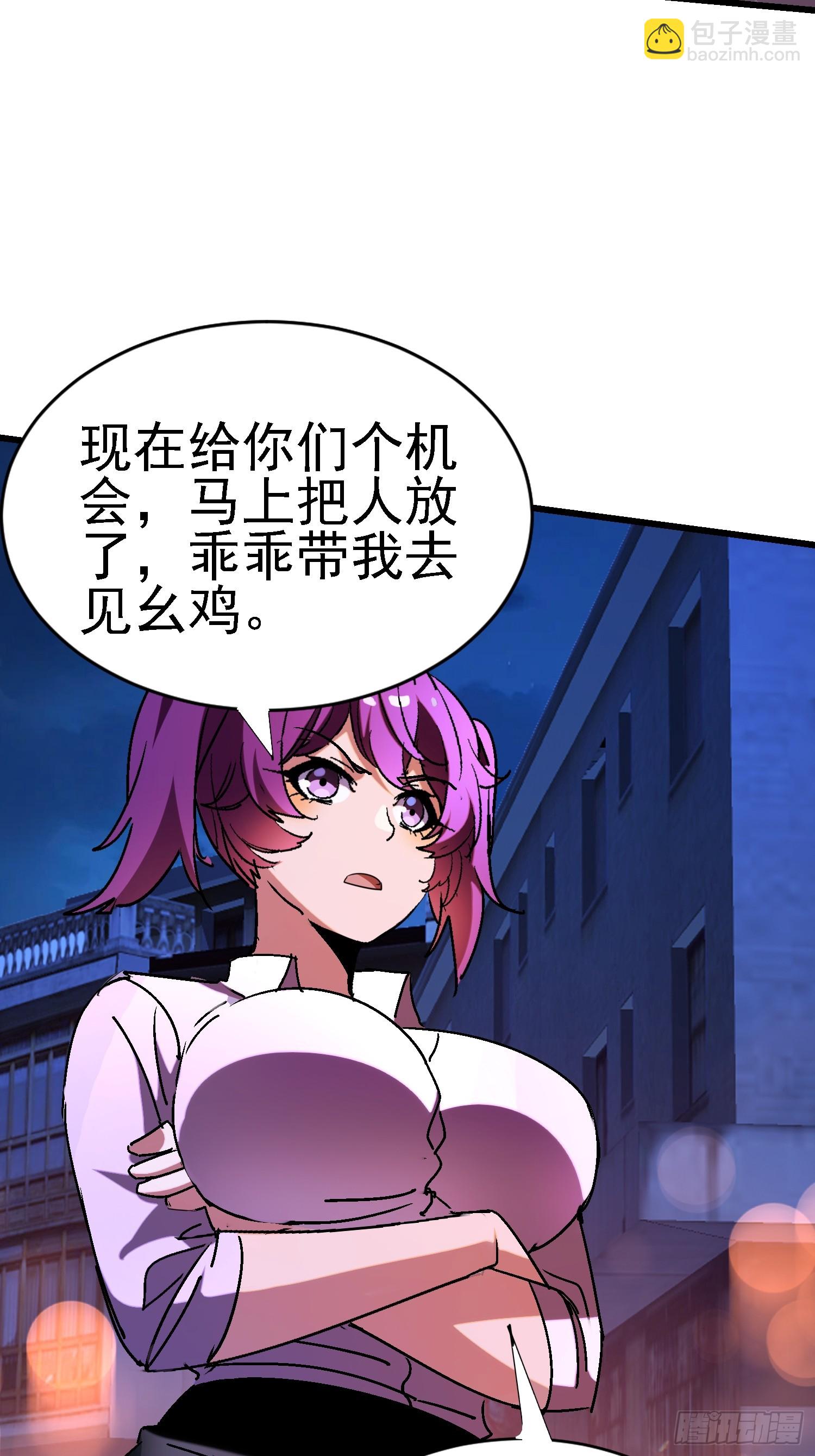 136 目标琅琊府20