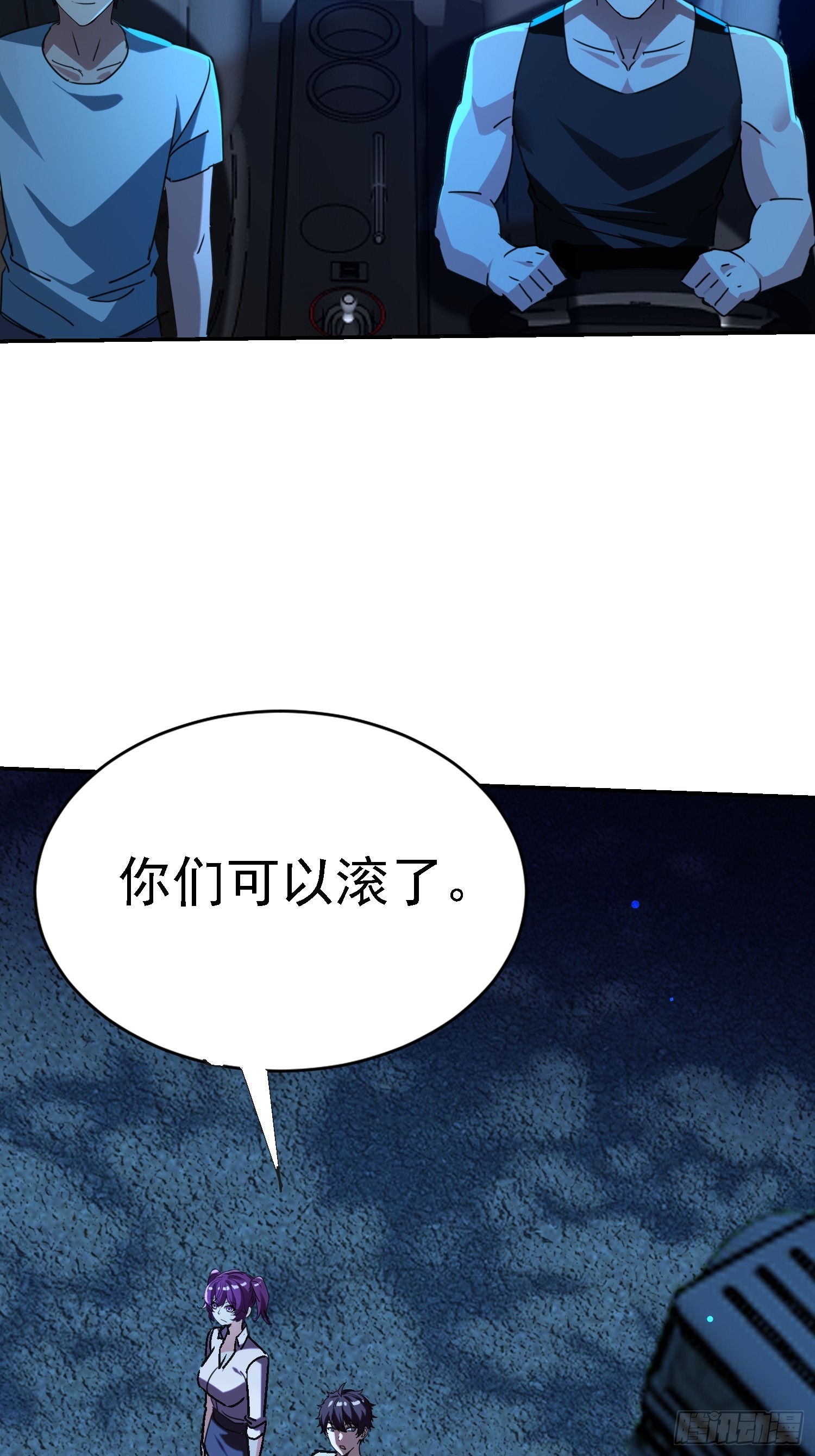 136 目标琅琊府27