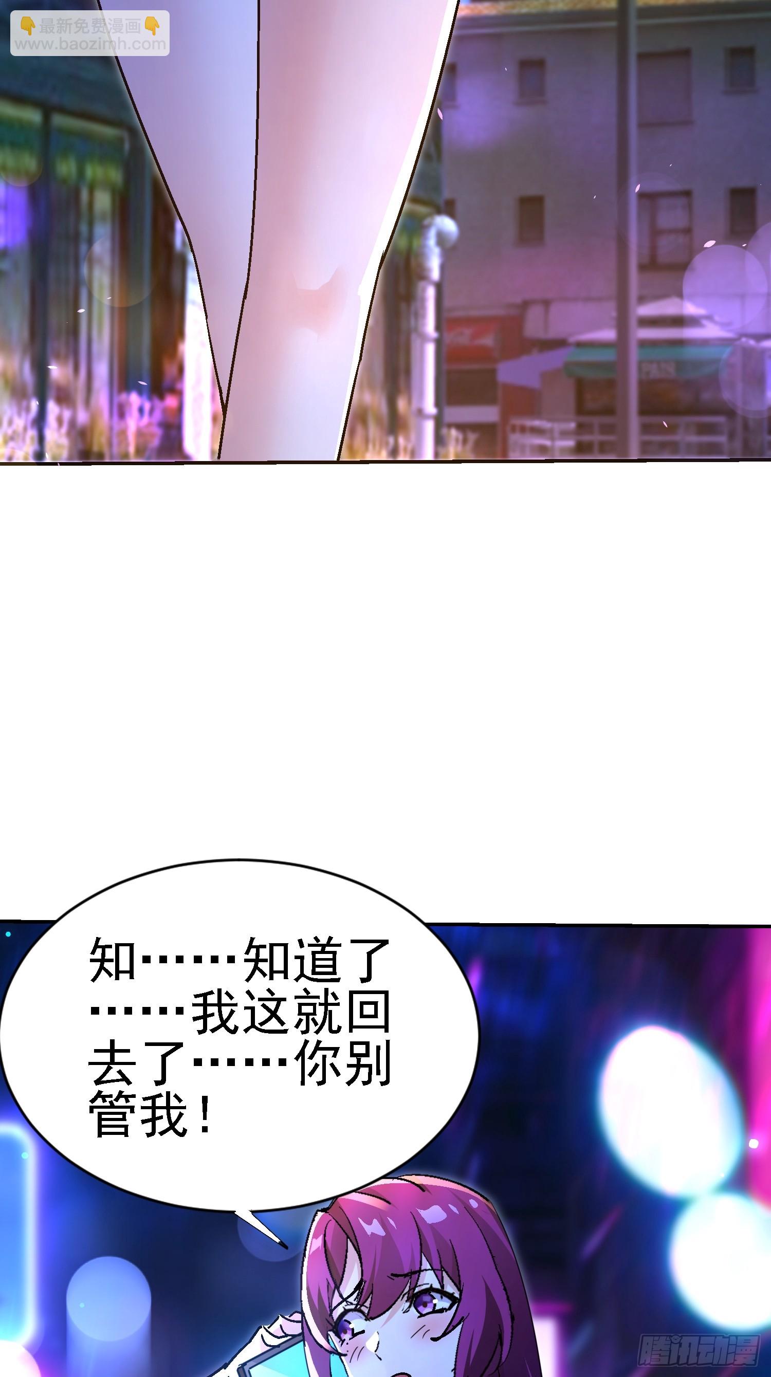 136 目标琅琊府3