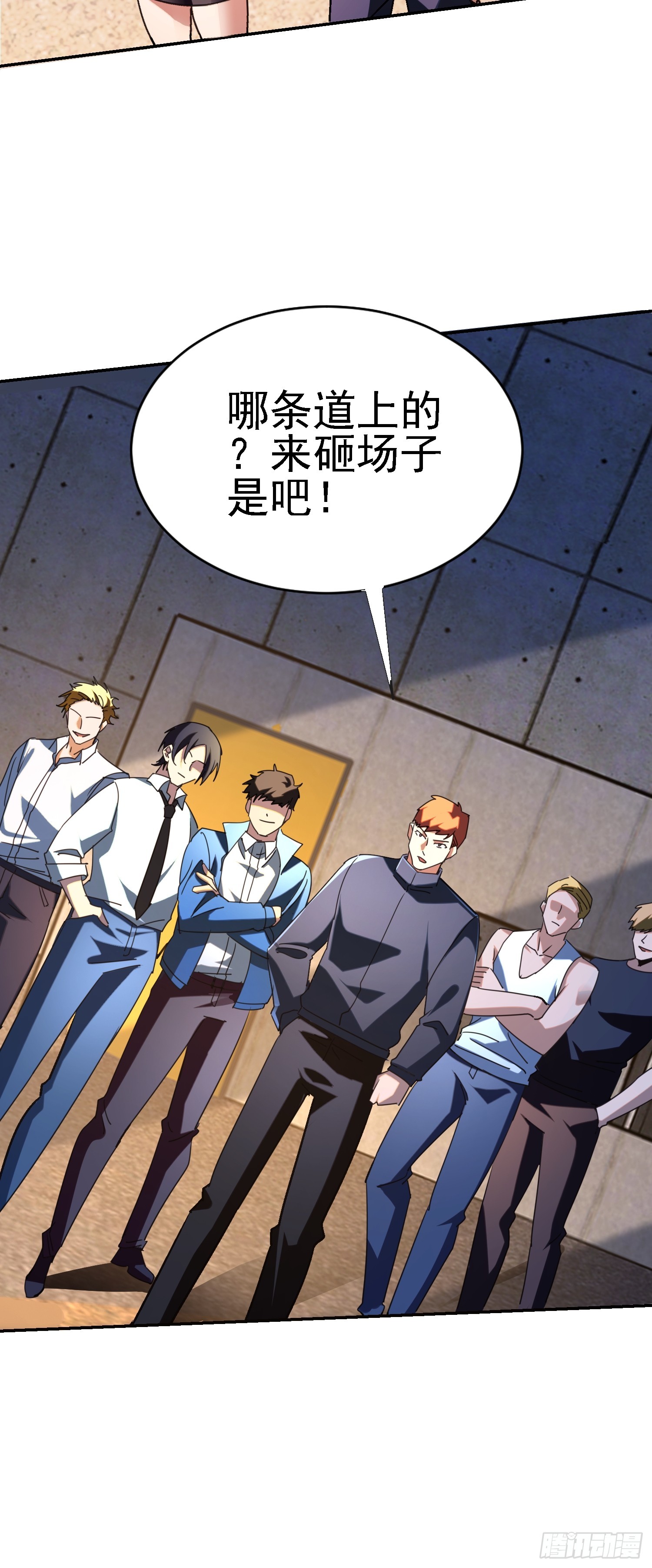 136 目标琅琊府36