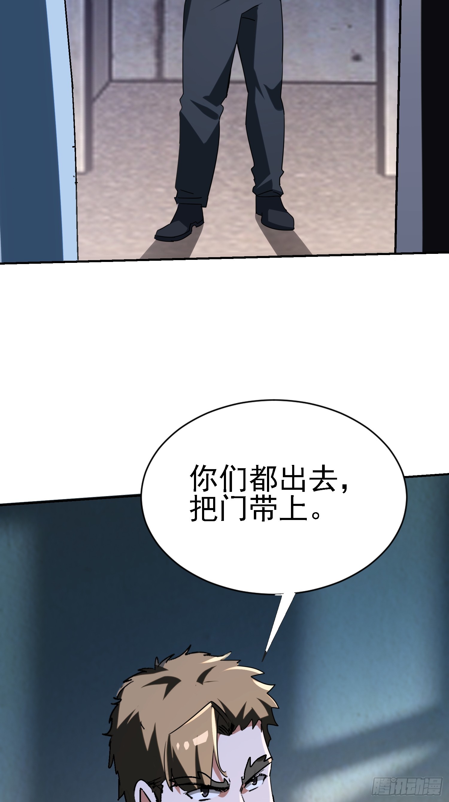 136 目标琅琊府39