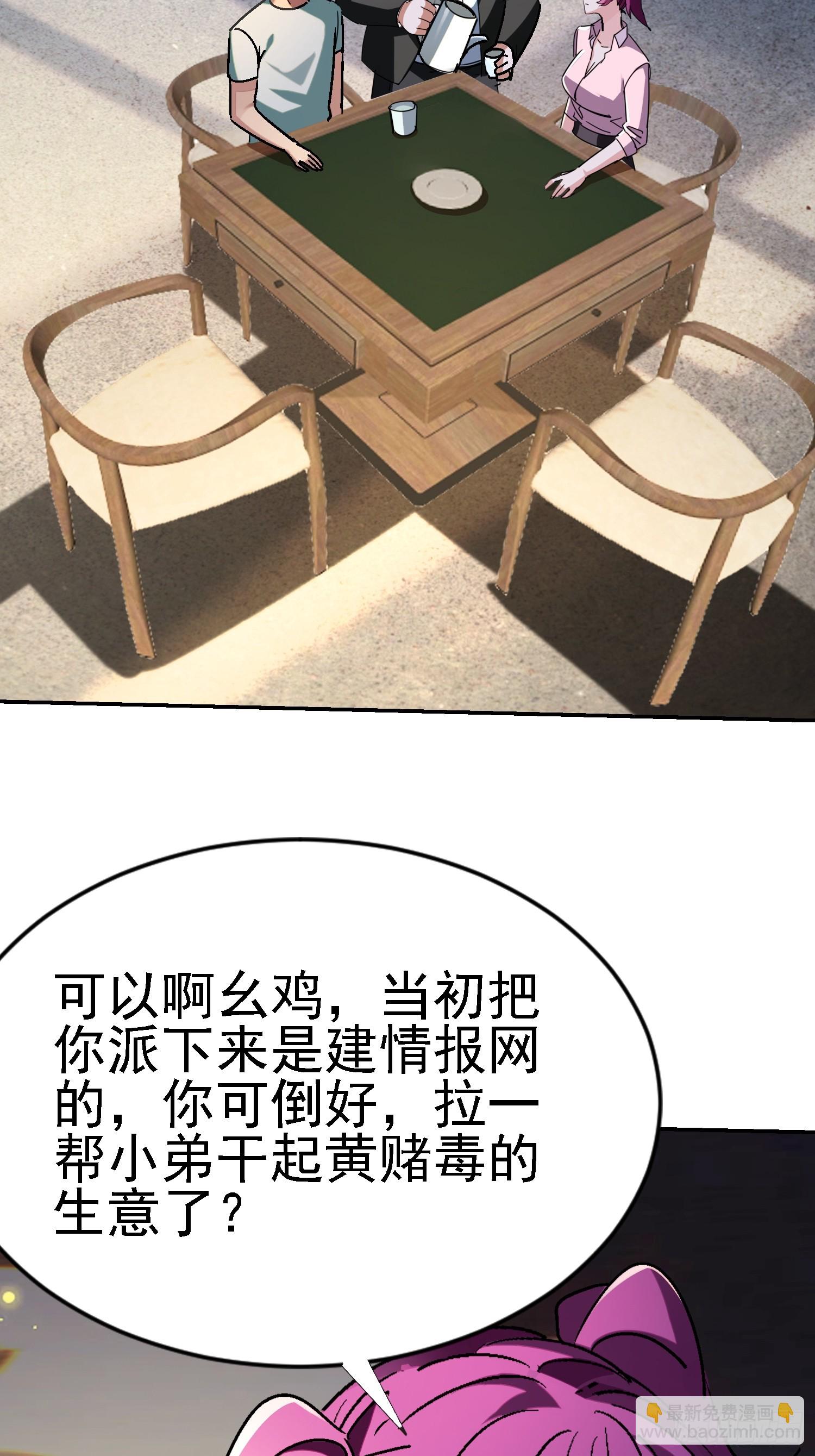 136 目标琅琊府41