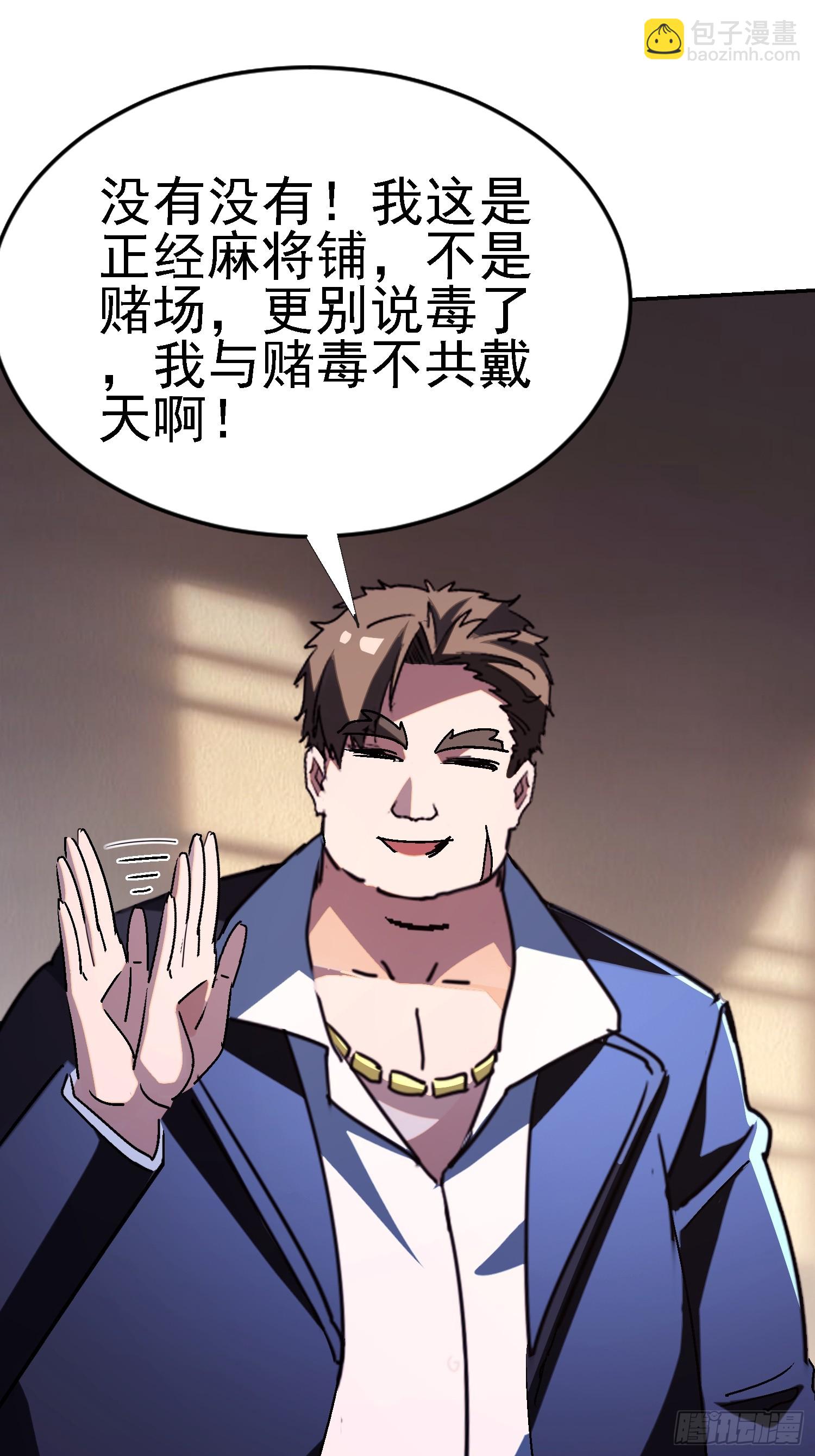 136 目标琅琊府43