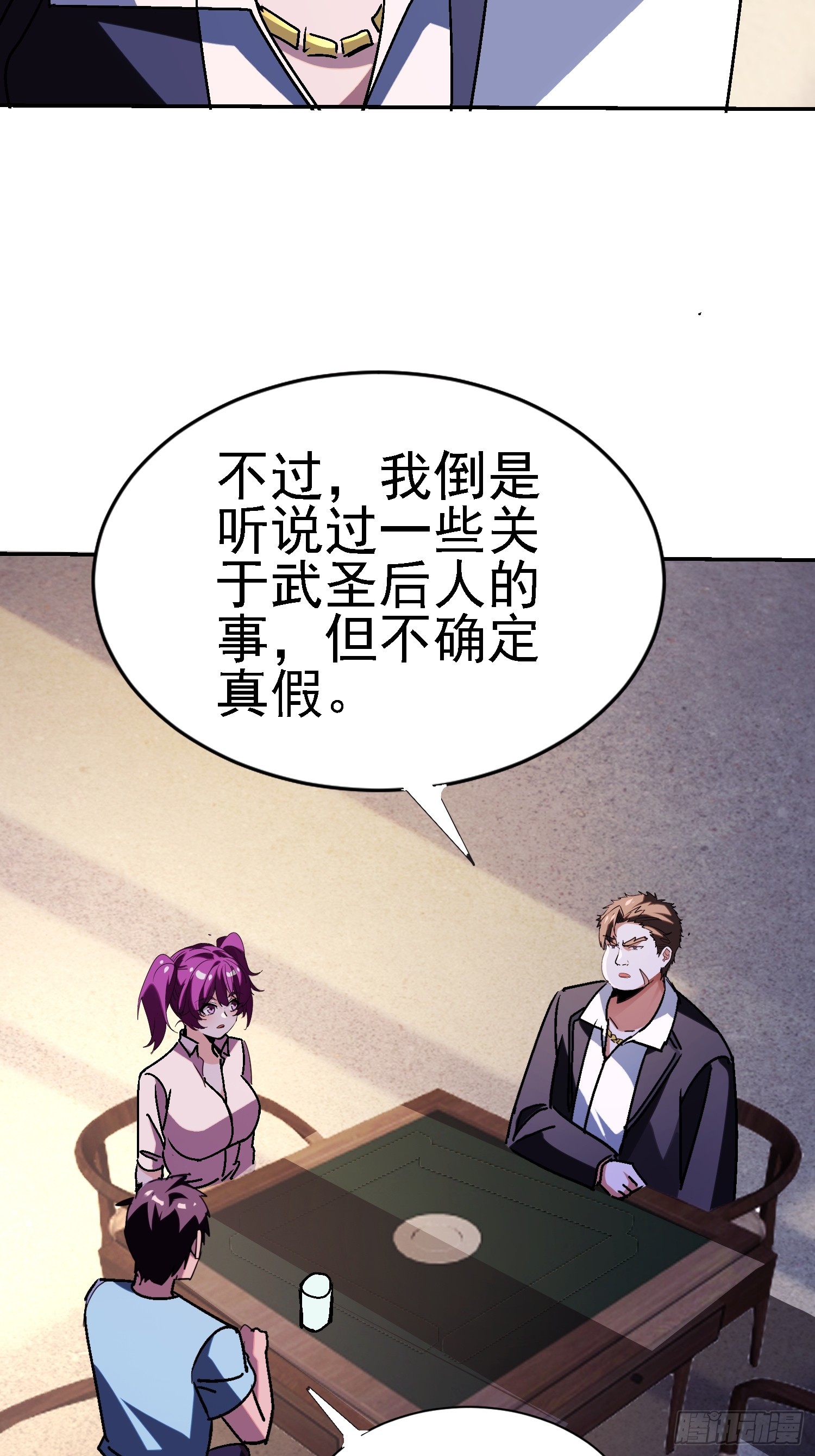 136 目标琅琊府46
