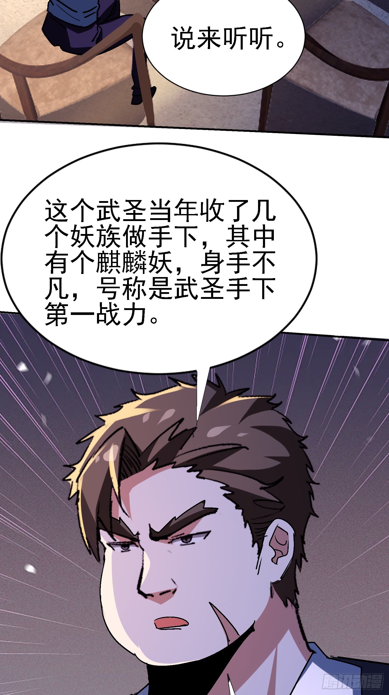 136 目标琅琊府47