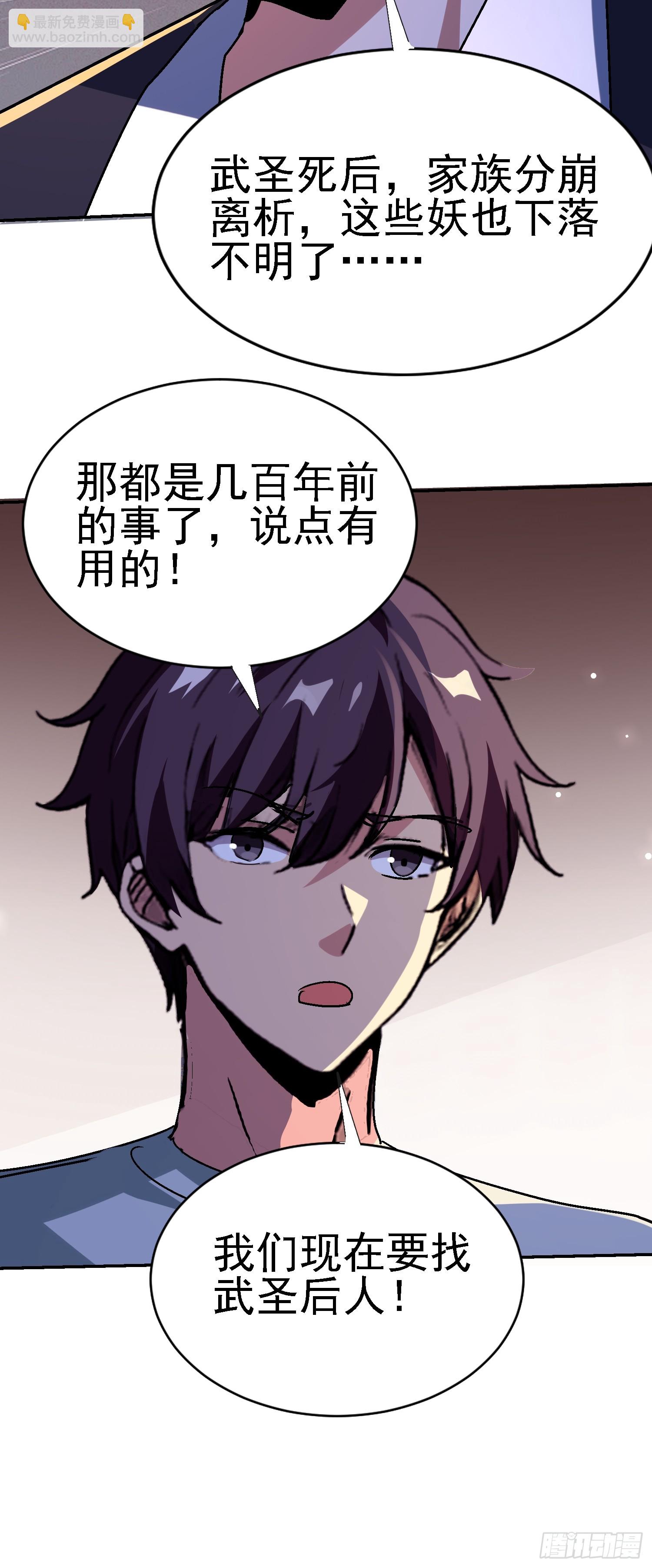 136 目标琅琊府52