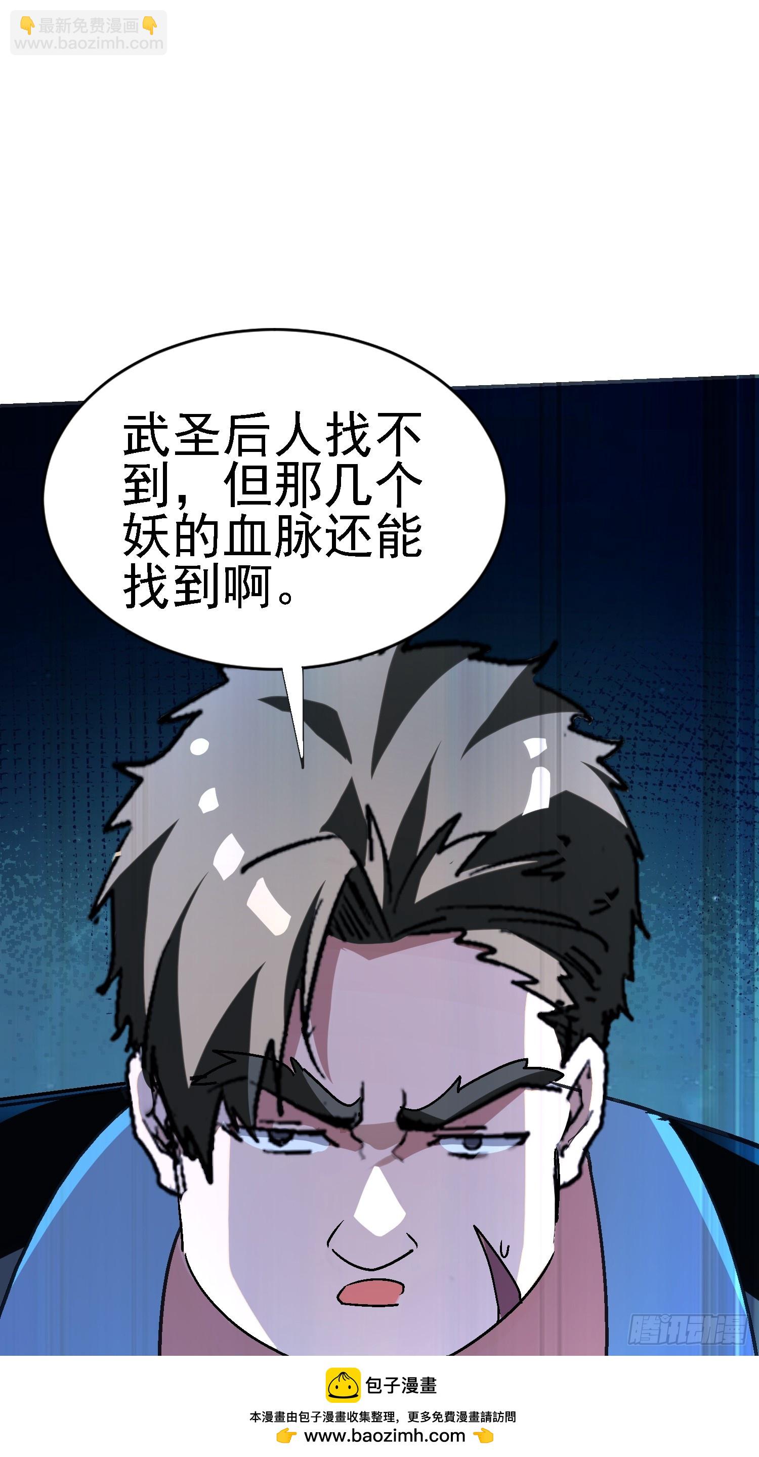 136 目标琅琊府53