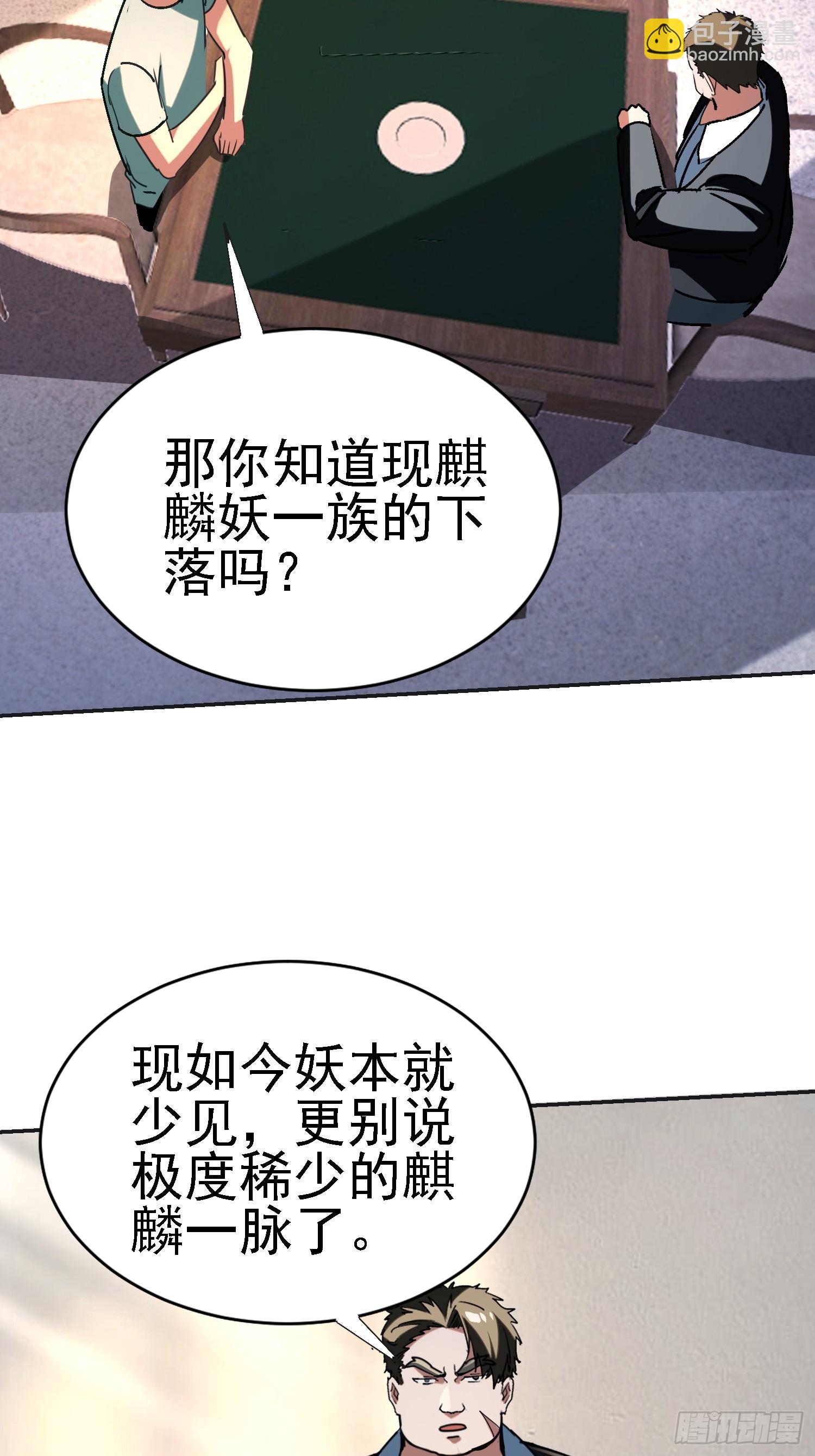 136 目标琅琊府55