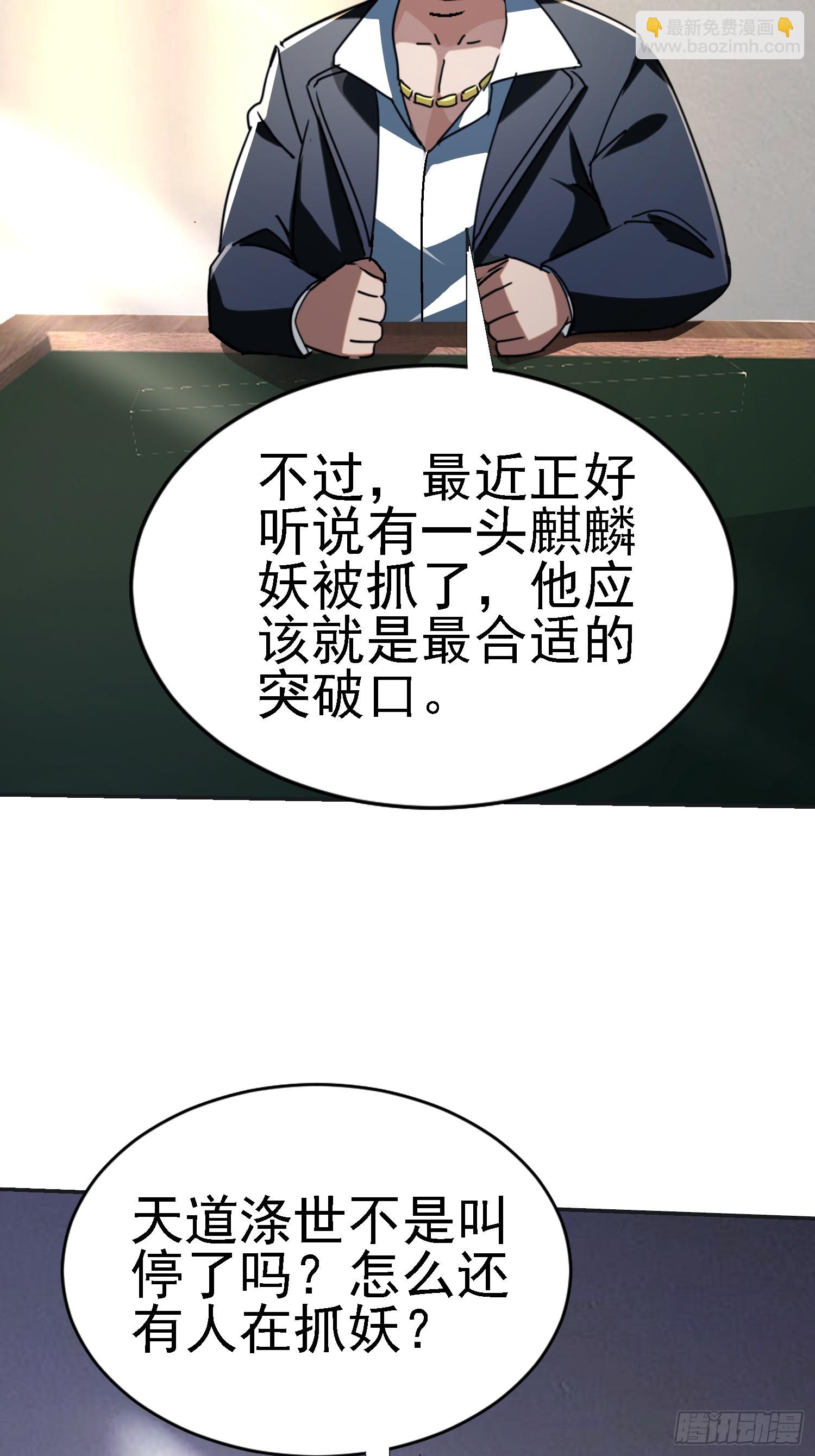 136 目标琅琊府56