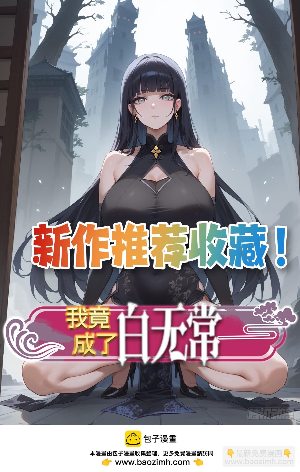 136 目标琅琊府59