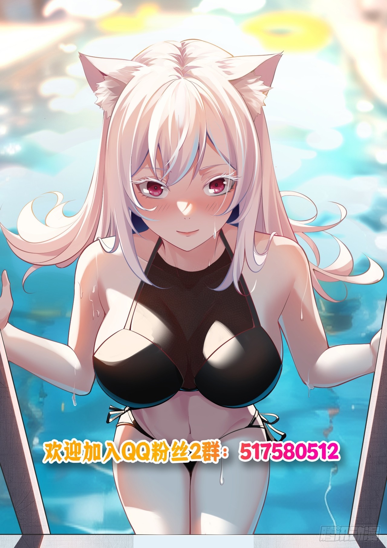 144 老娘是来救你的0