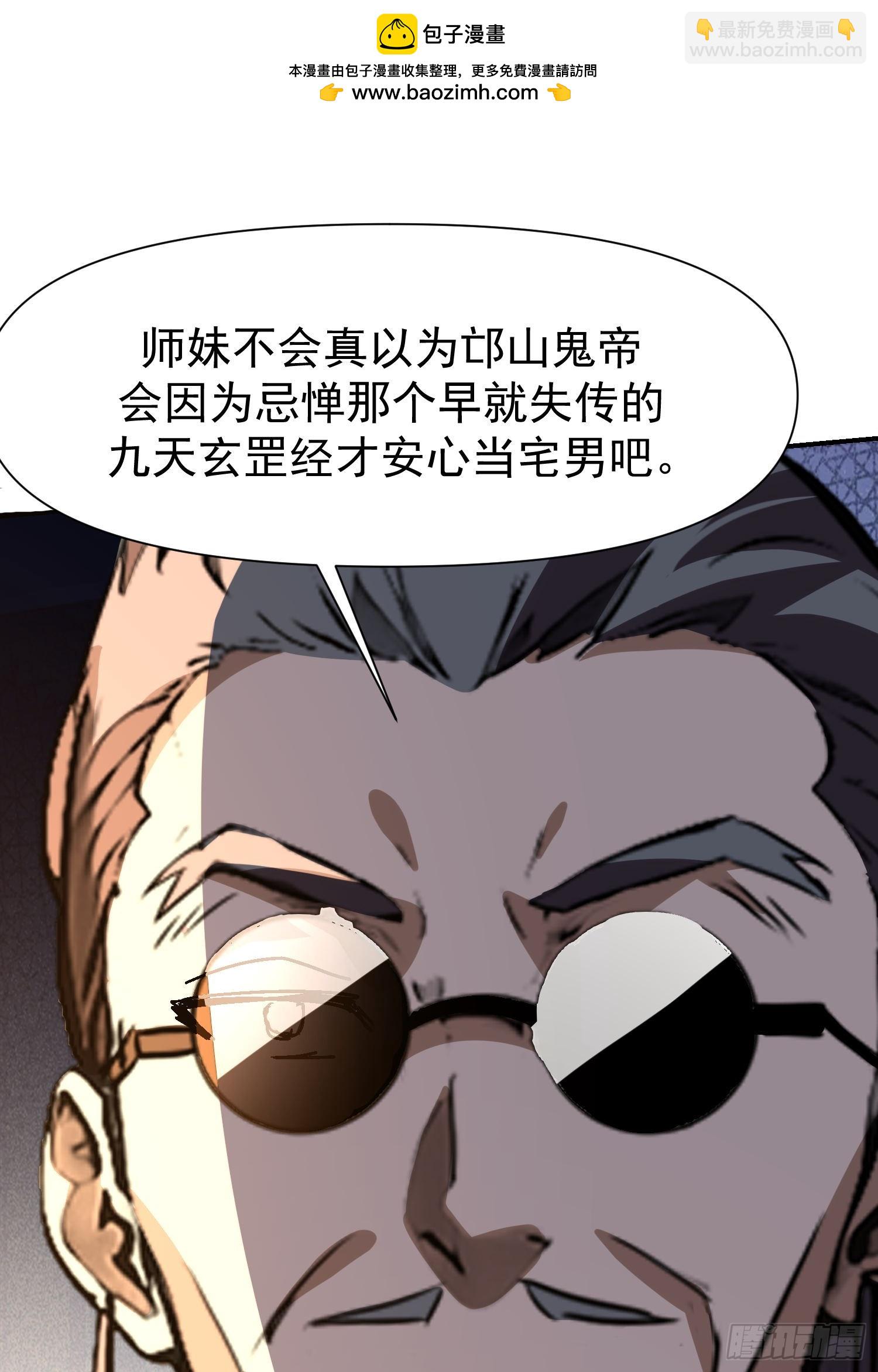 144 老娘是来救你的15