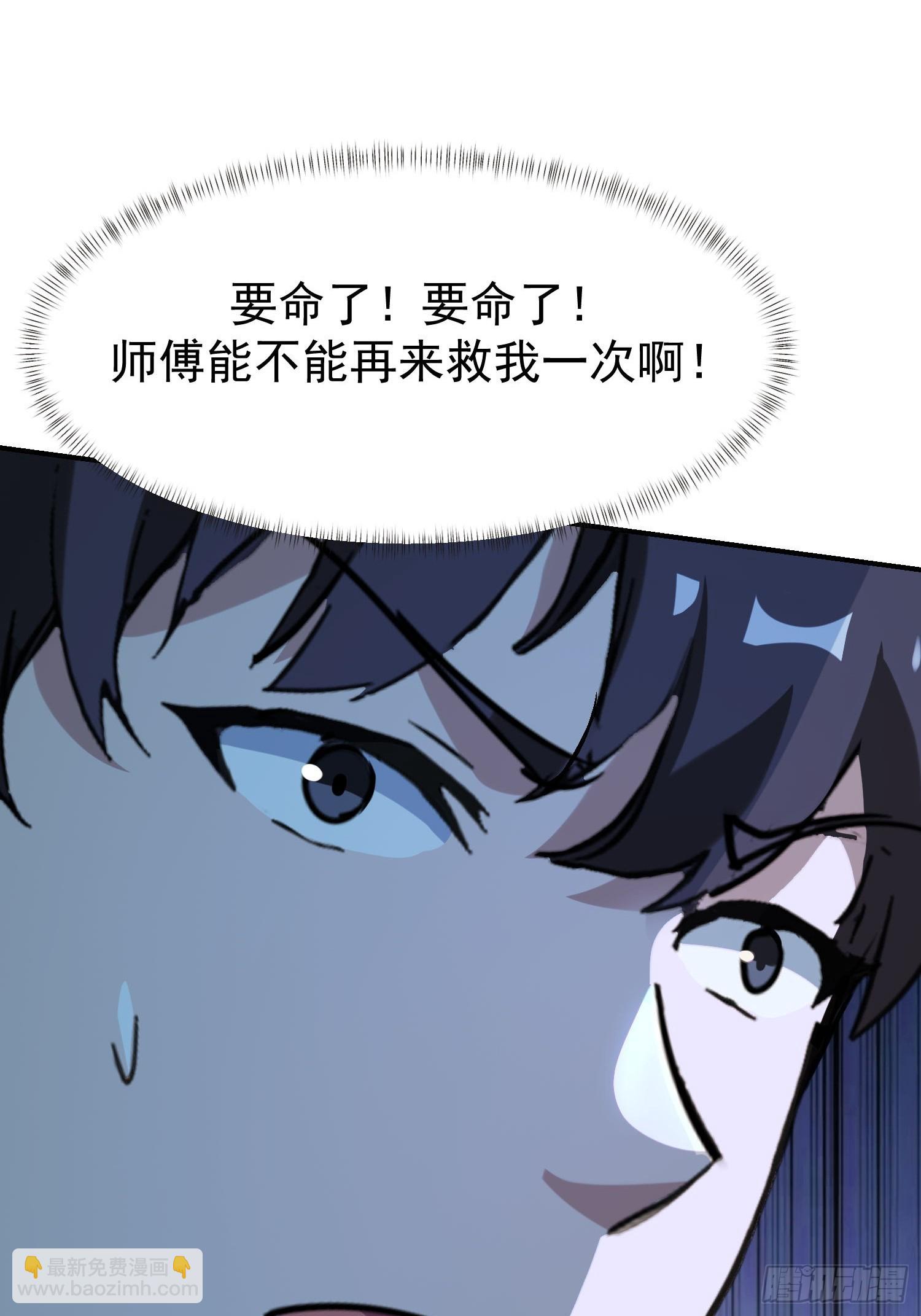 144 老娘是来救你的17