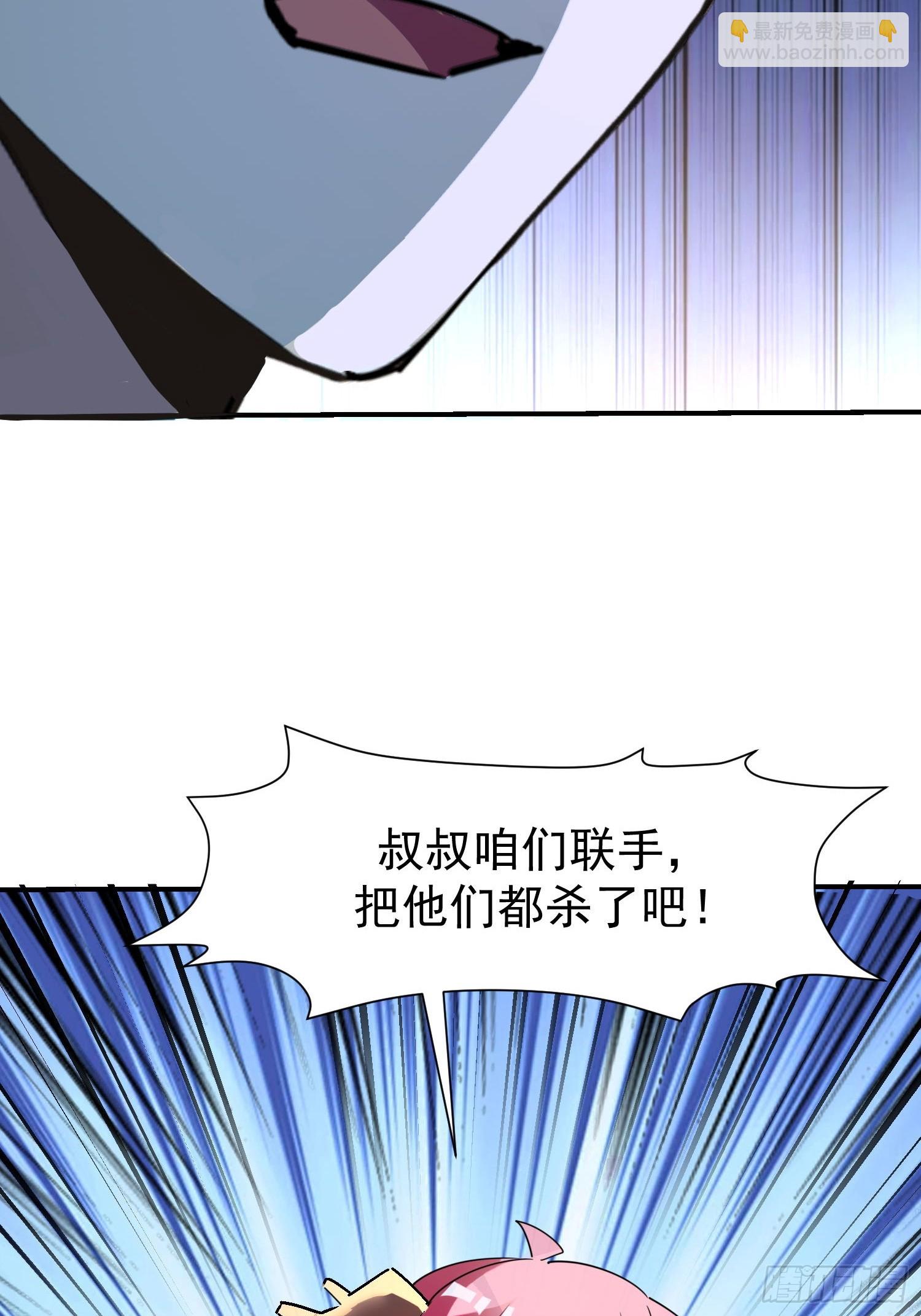 144 老娘是来救你的18