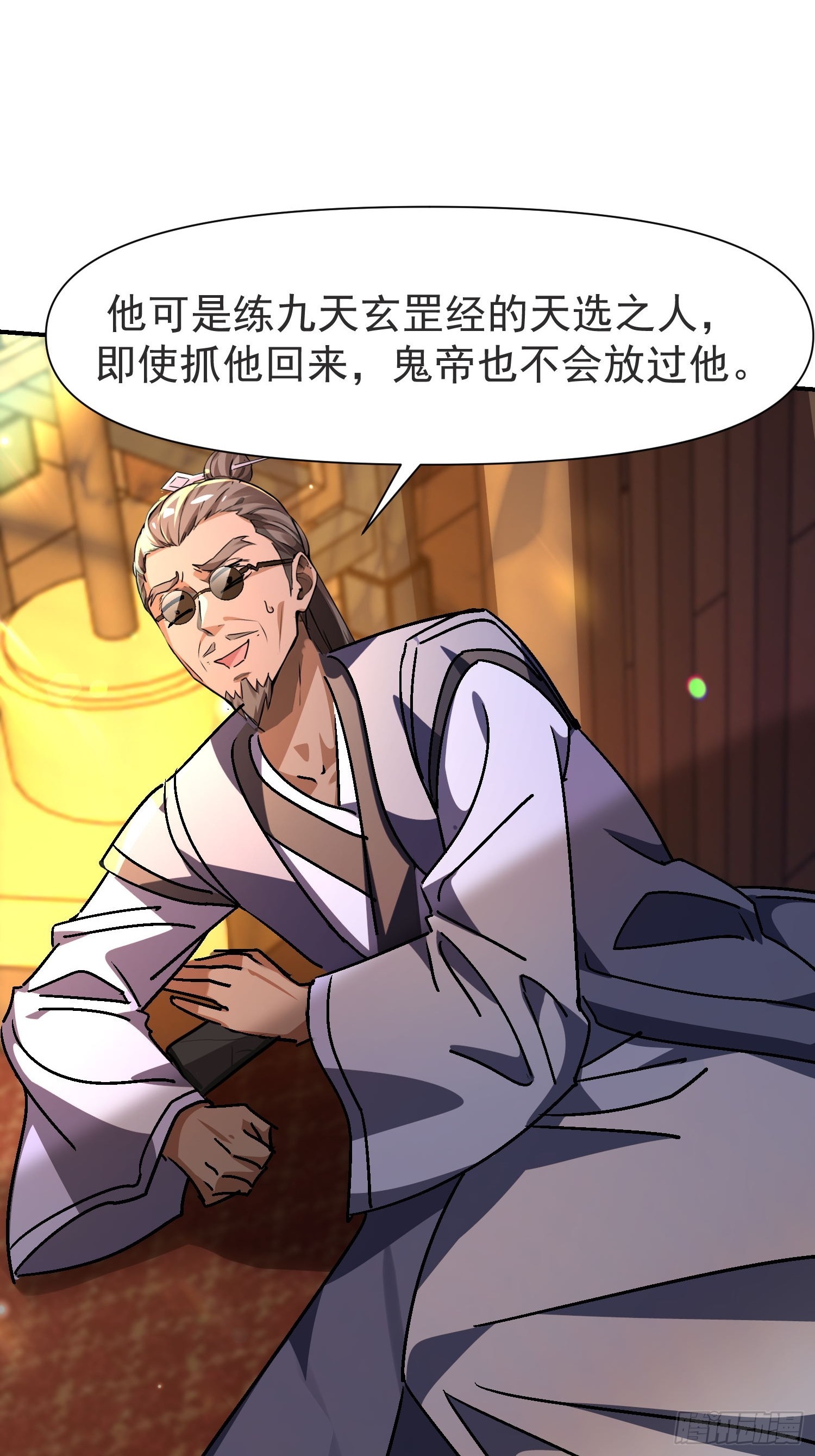 144 老娘是来救你的6