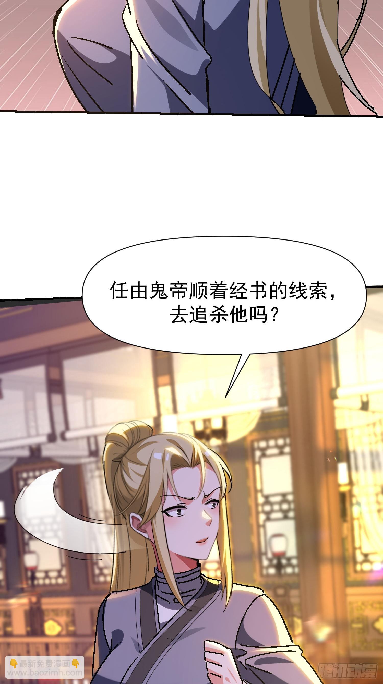 144 老娘是来救你的9
