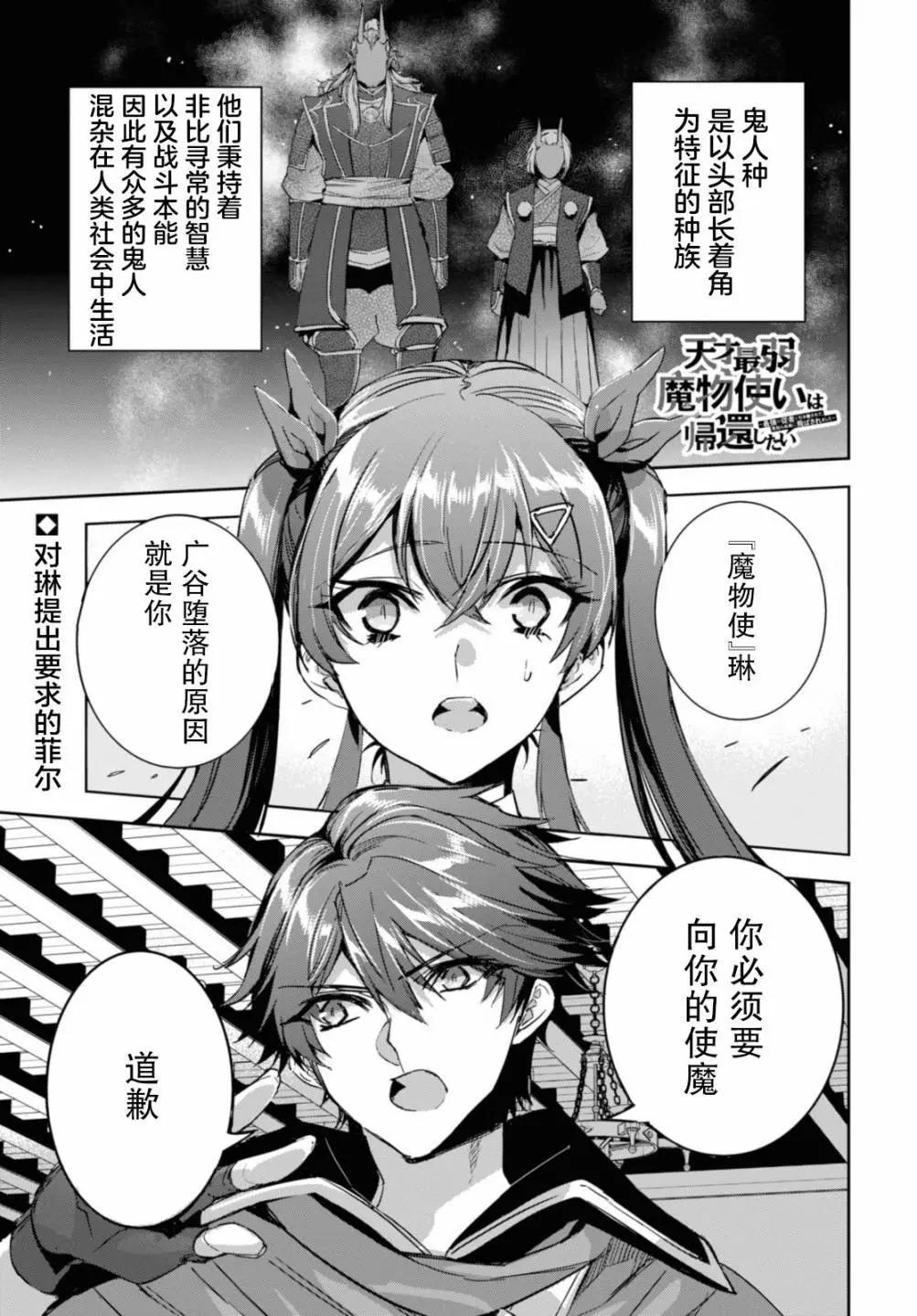 第08话0