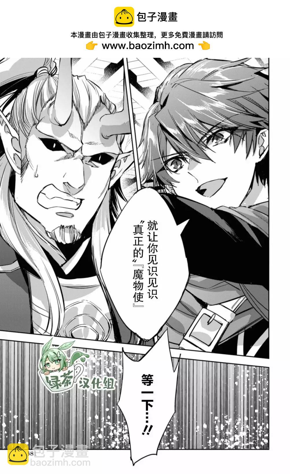 第08话10