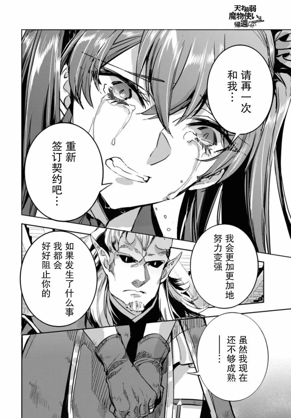 第08话13