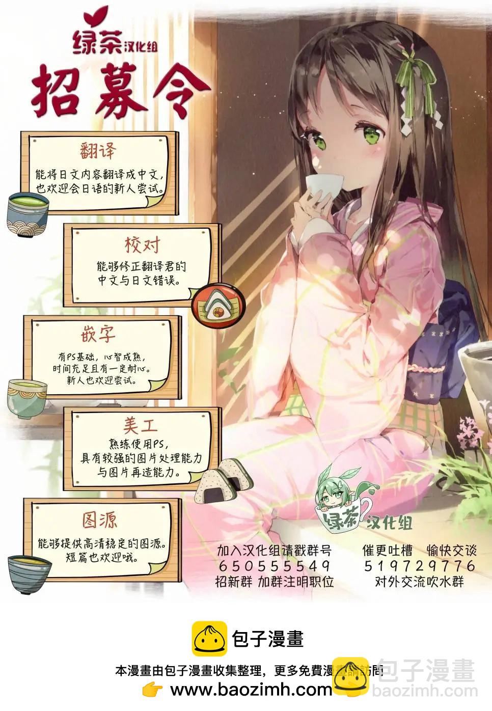 第08话20