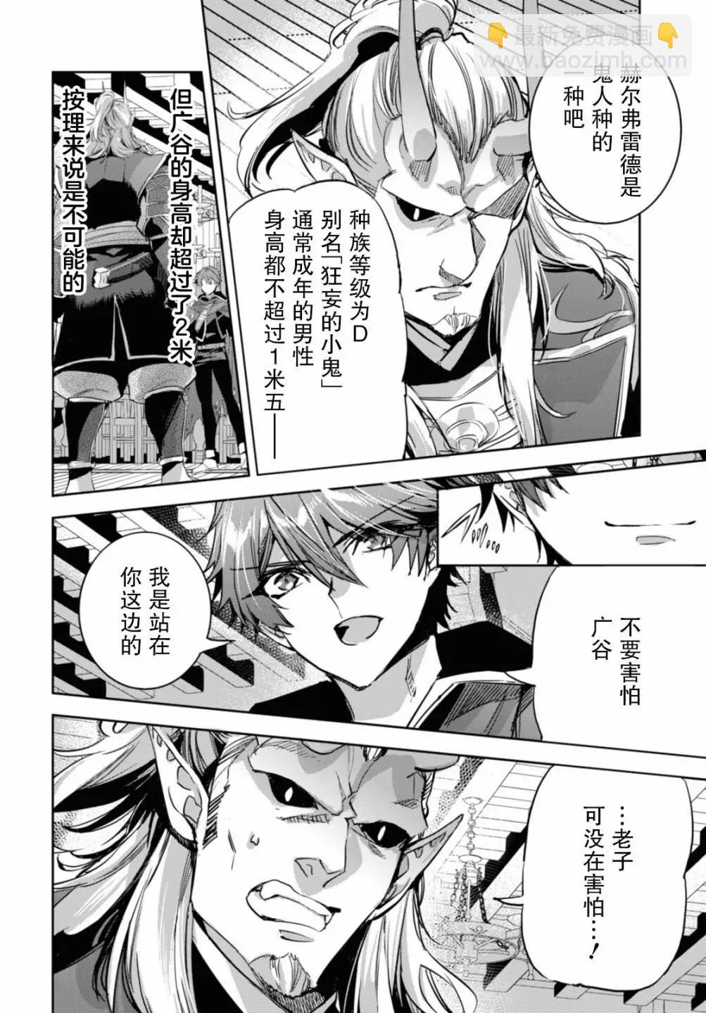 第08话3