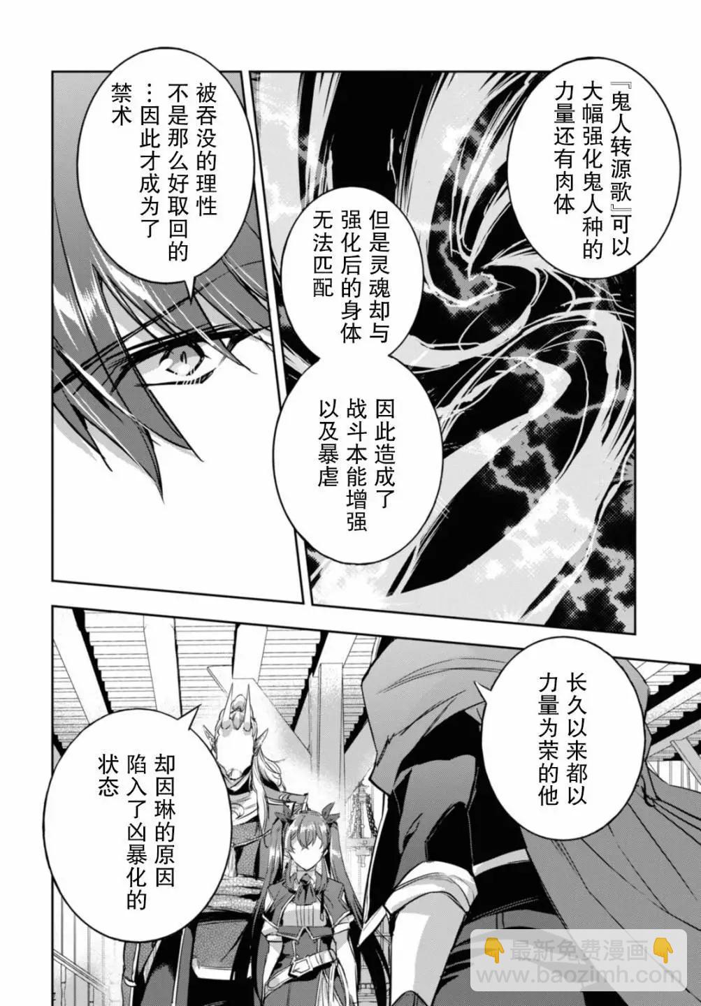 第08话5