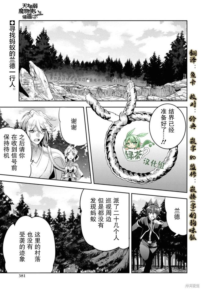 第15话0