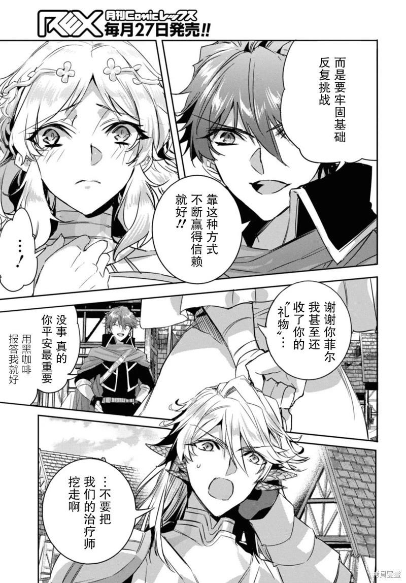第15话20