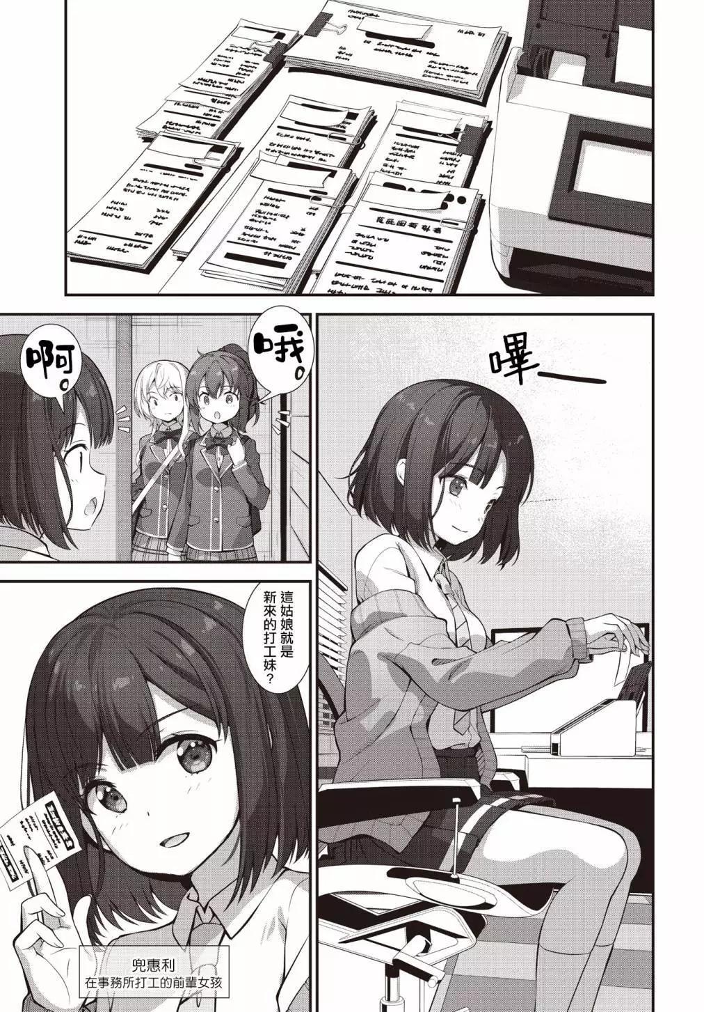 第02话0