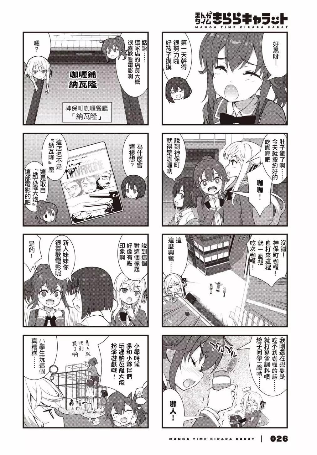 第02话5