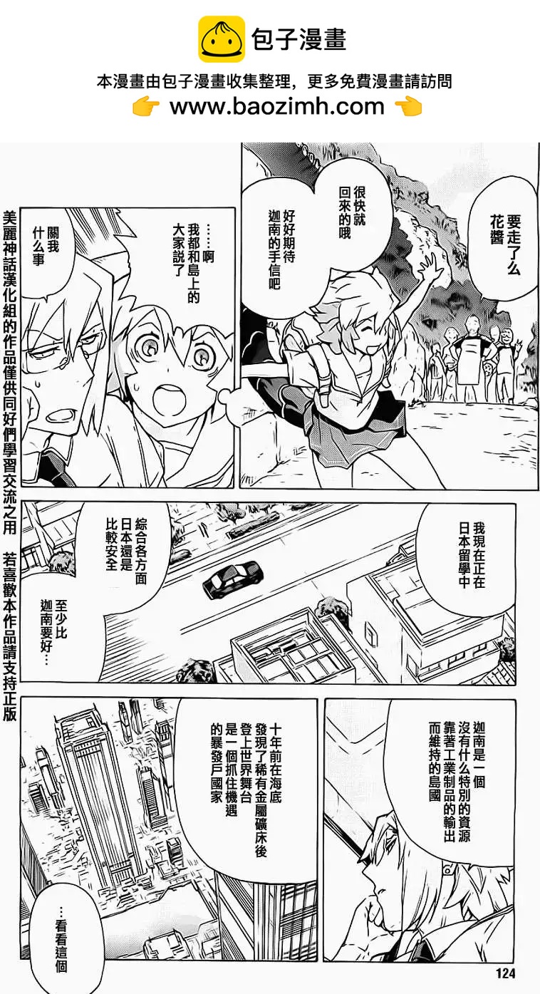 第03回1