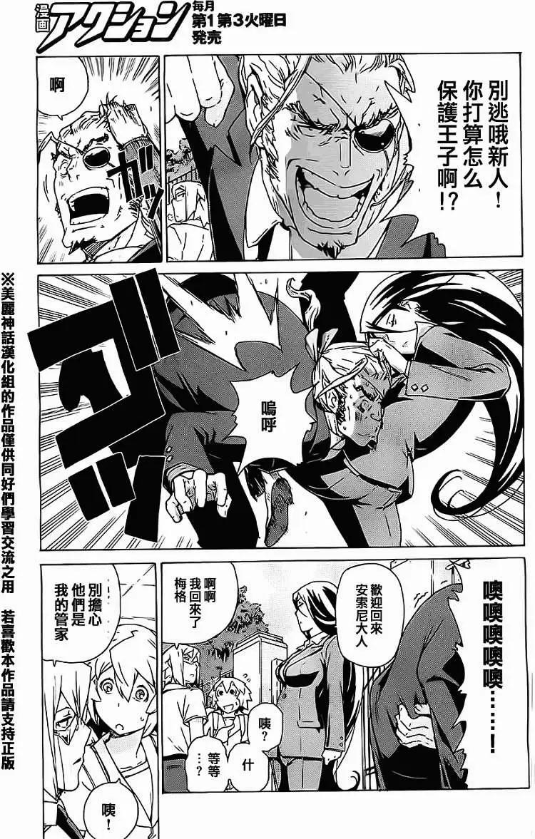 第03回4