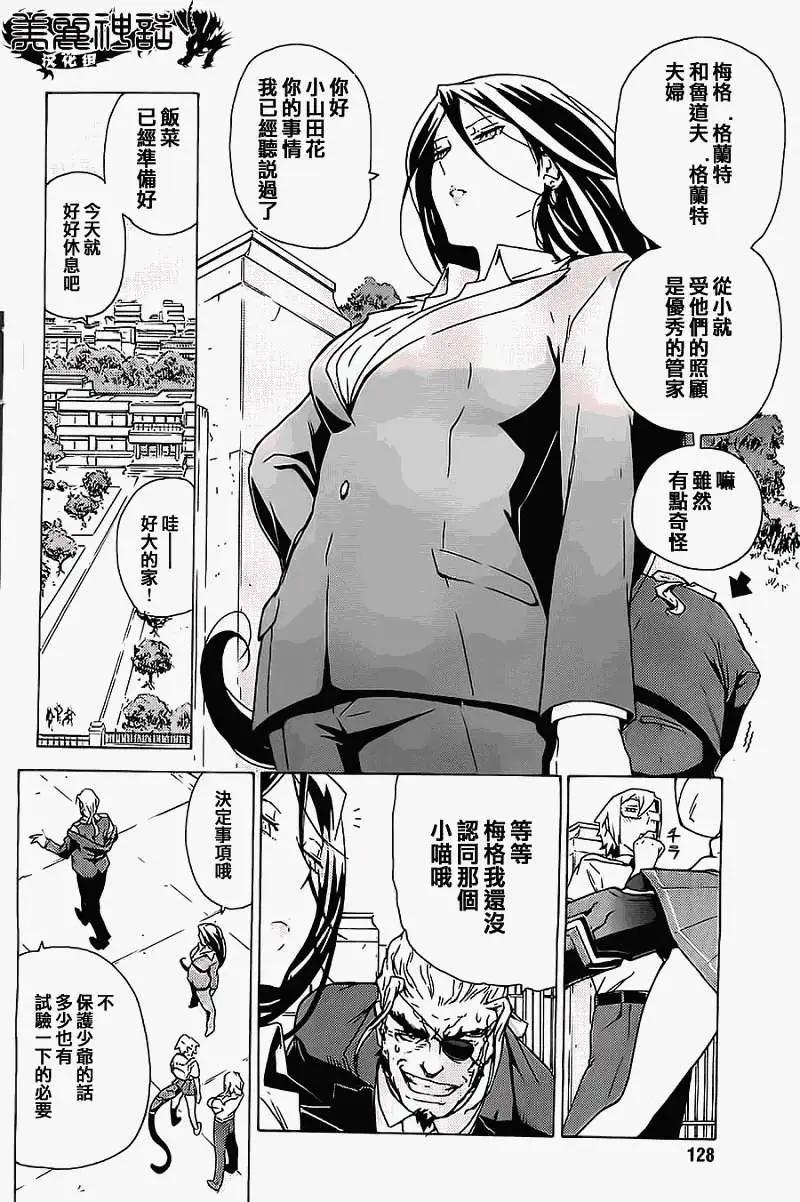 第03回5